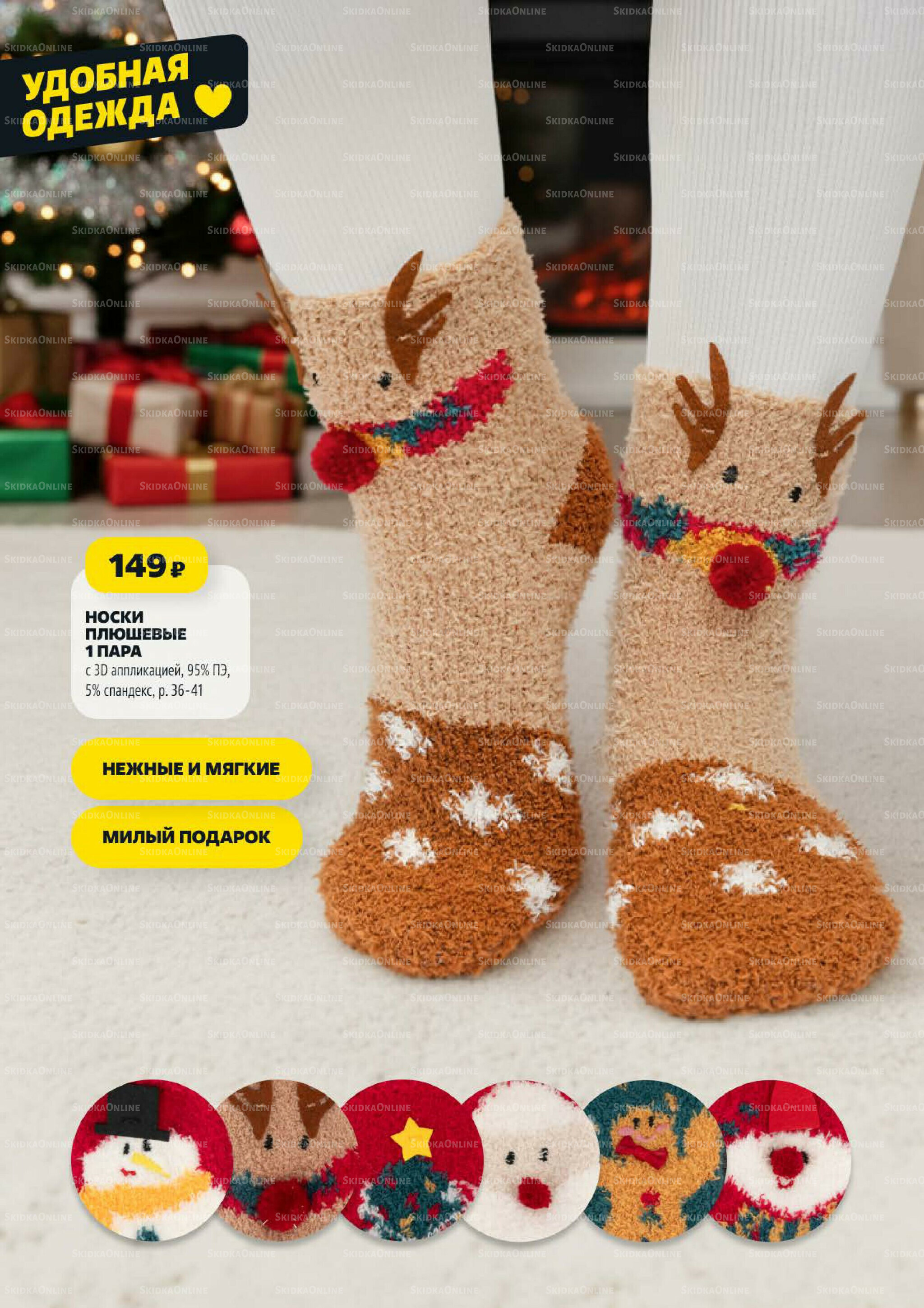 Надо успеть! 20  - 26 Ноября 2025 19