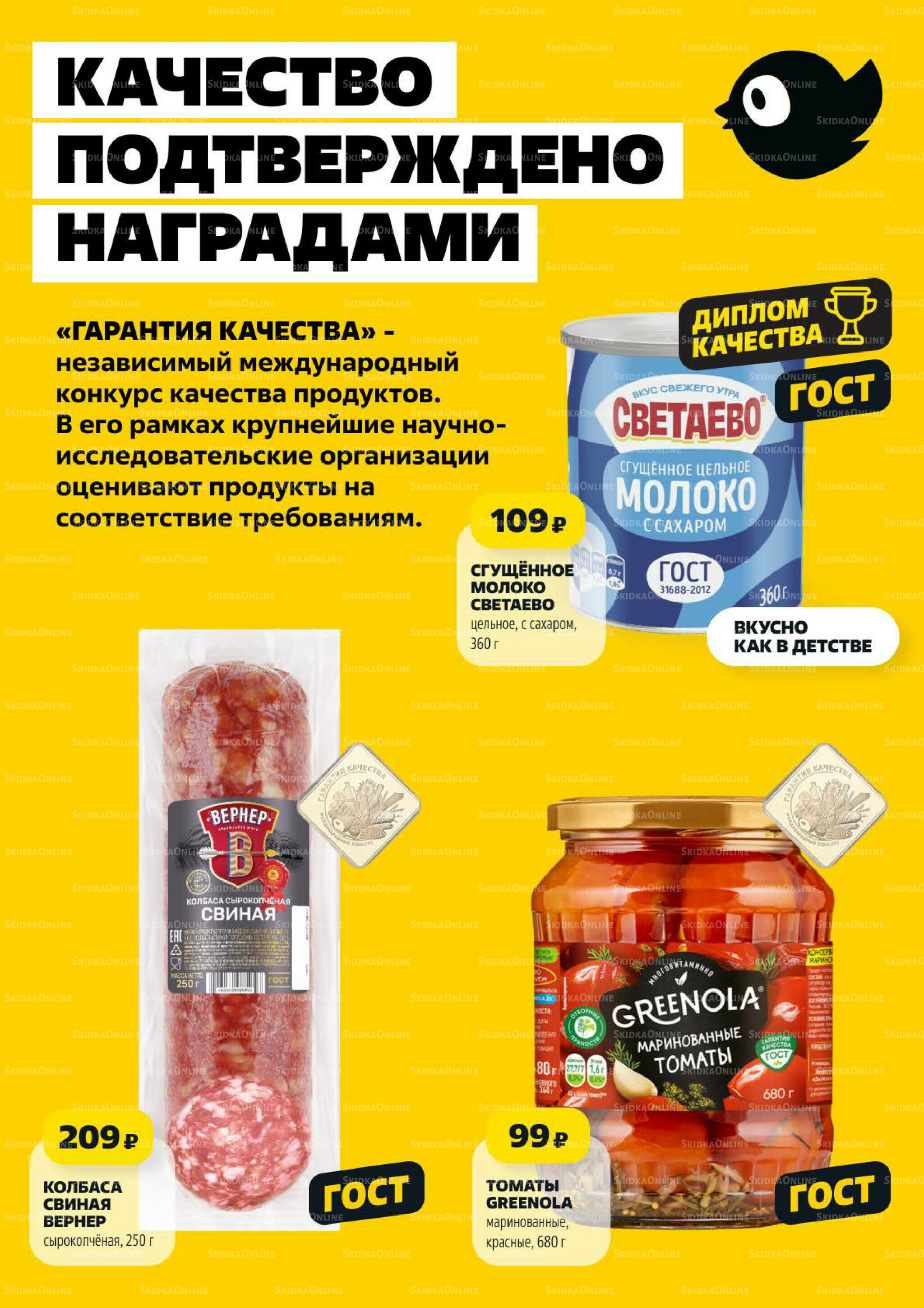 Надо успеть! 20  - 26 Ноября 2025 2