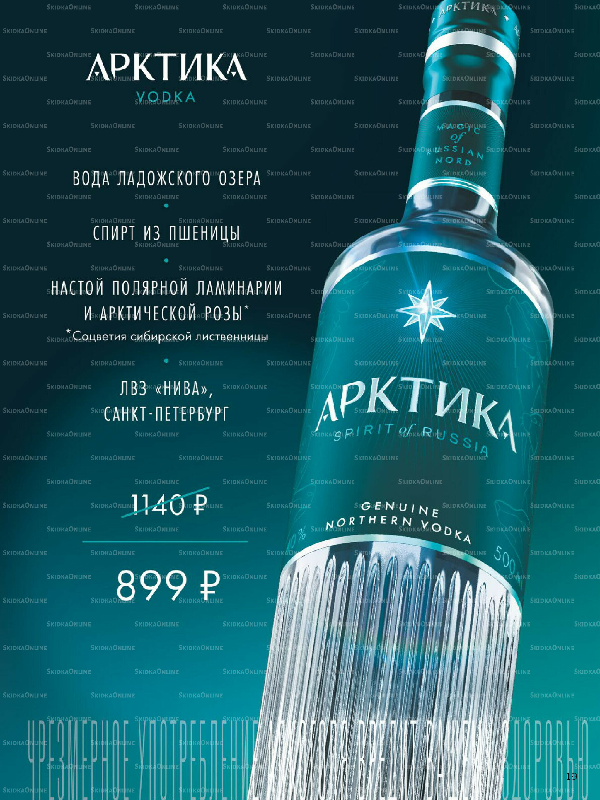 Журнал 1  - 30 Ноября 2025 19