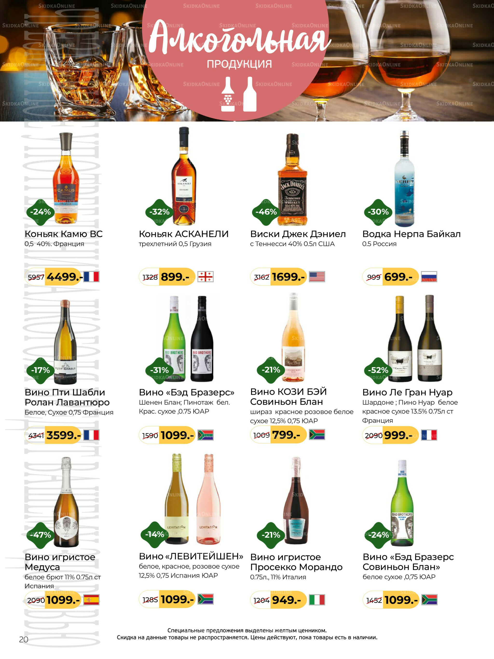 Журнал 1  - 30 Ноября 2025 20