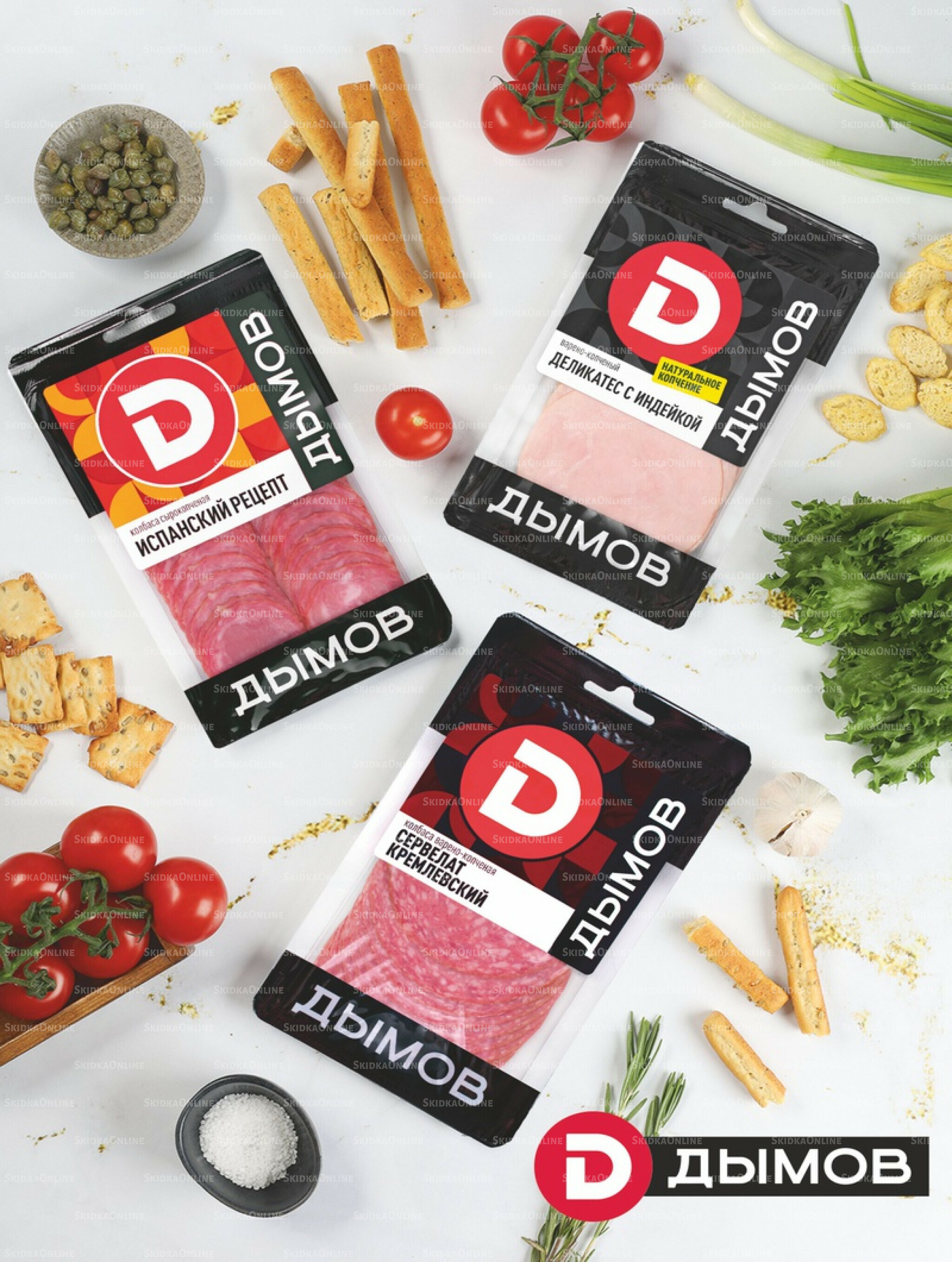 Супер цены! 18 Ноября - 1 Декабря 2025 11