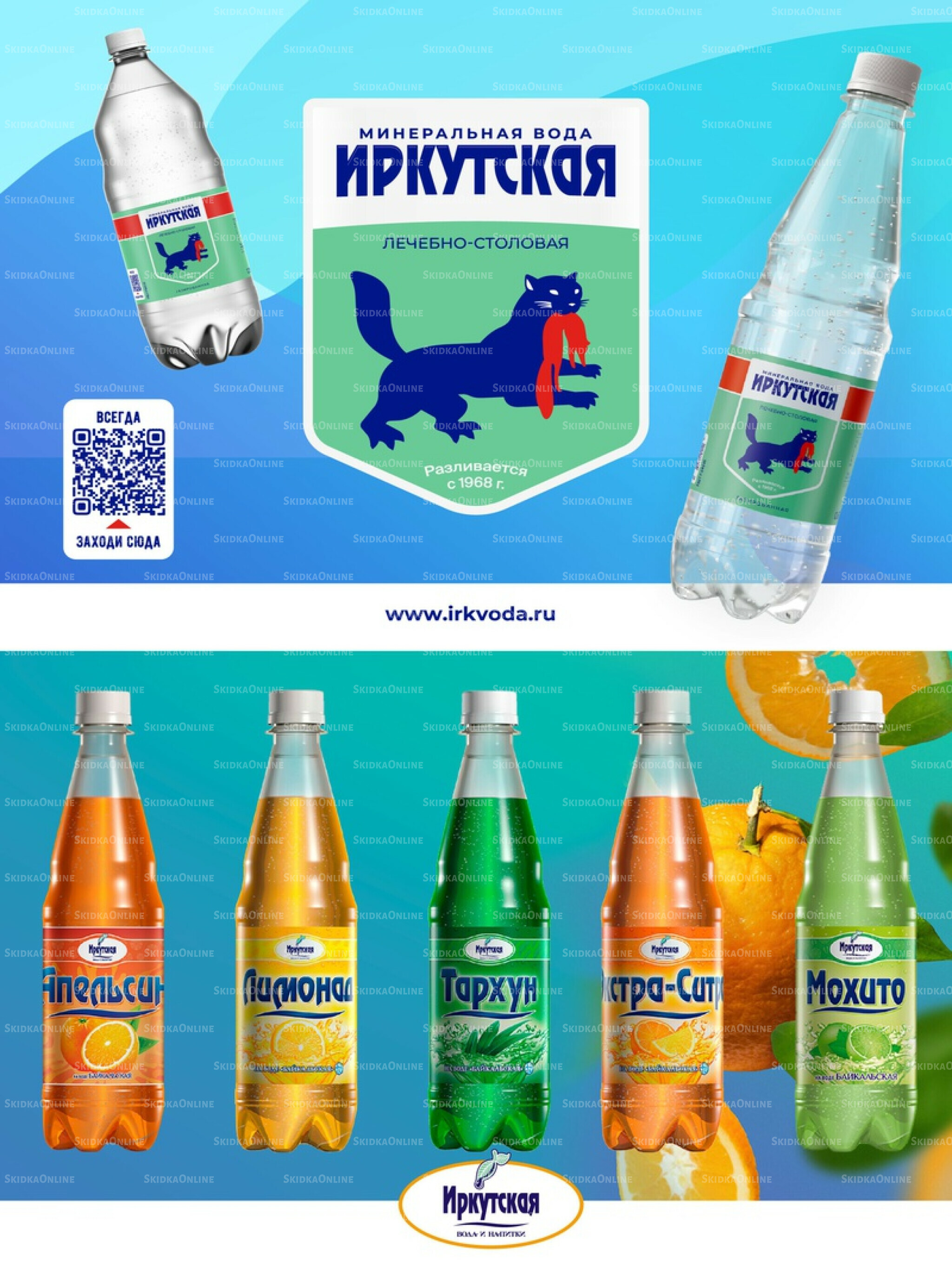 Супер цены! 18 Ноября - 1 Декабря 2025 21