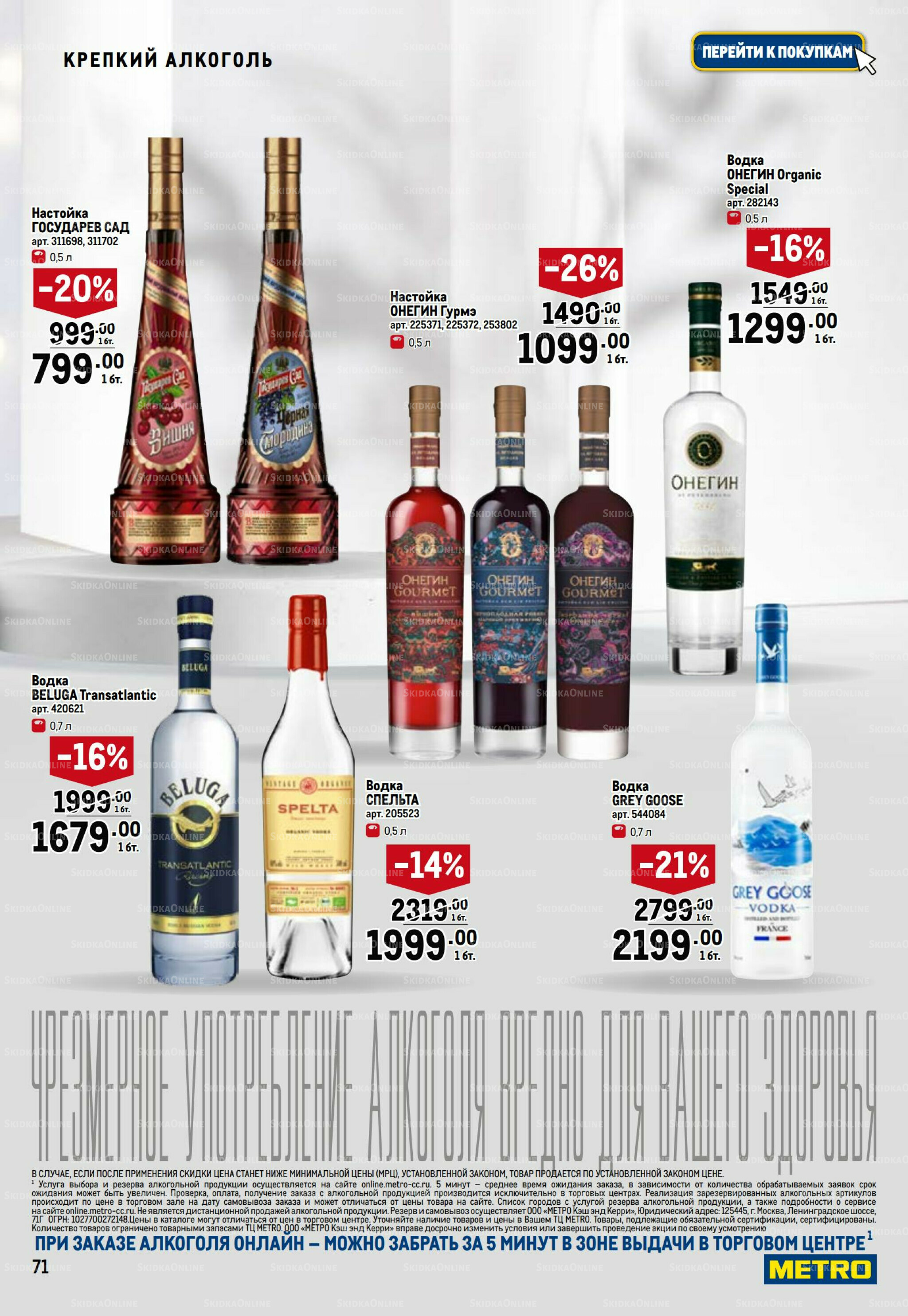 Праздничный стол 20 Ноября 2025 - 14 Января 2026 71