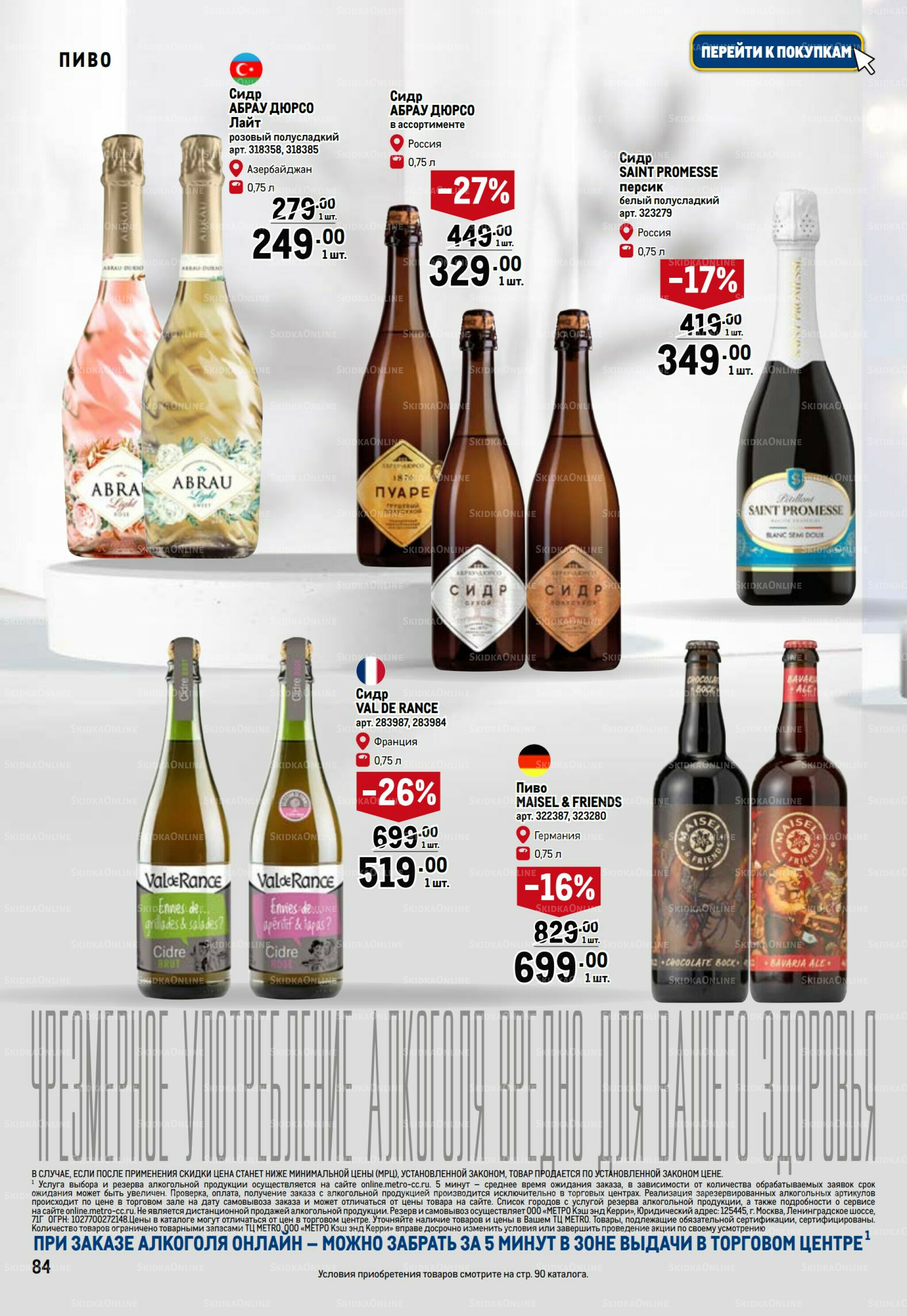 Праздничный стол 20 Ноября 2025 - 14 Января 2026 84