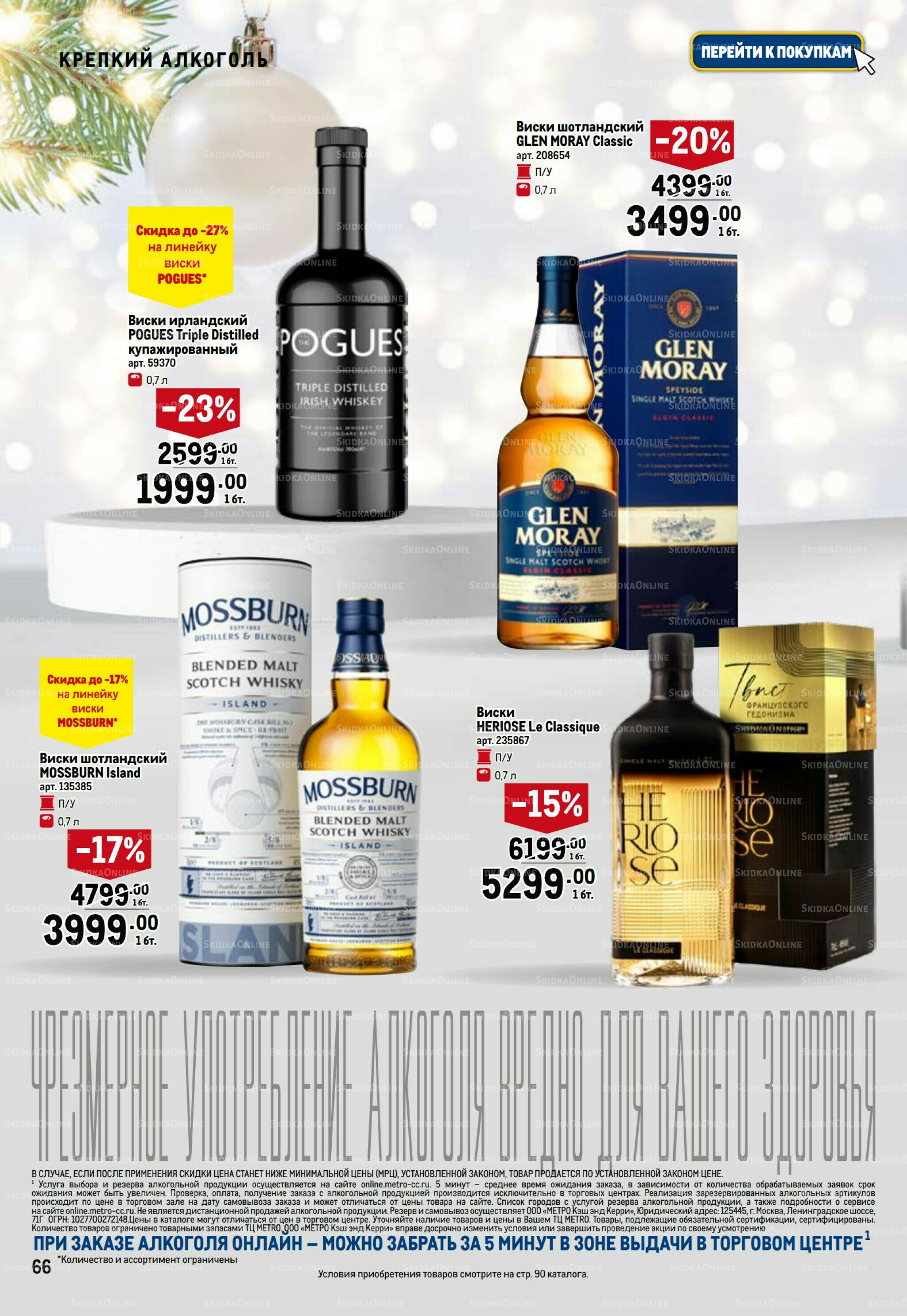 Праздничный стол 20 Ноября 2025 - 14 Января 2026 66