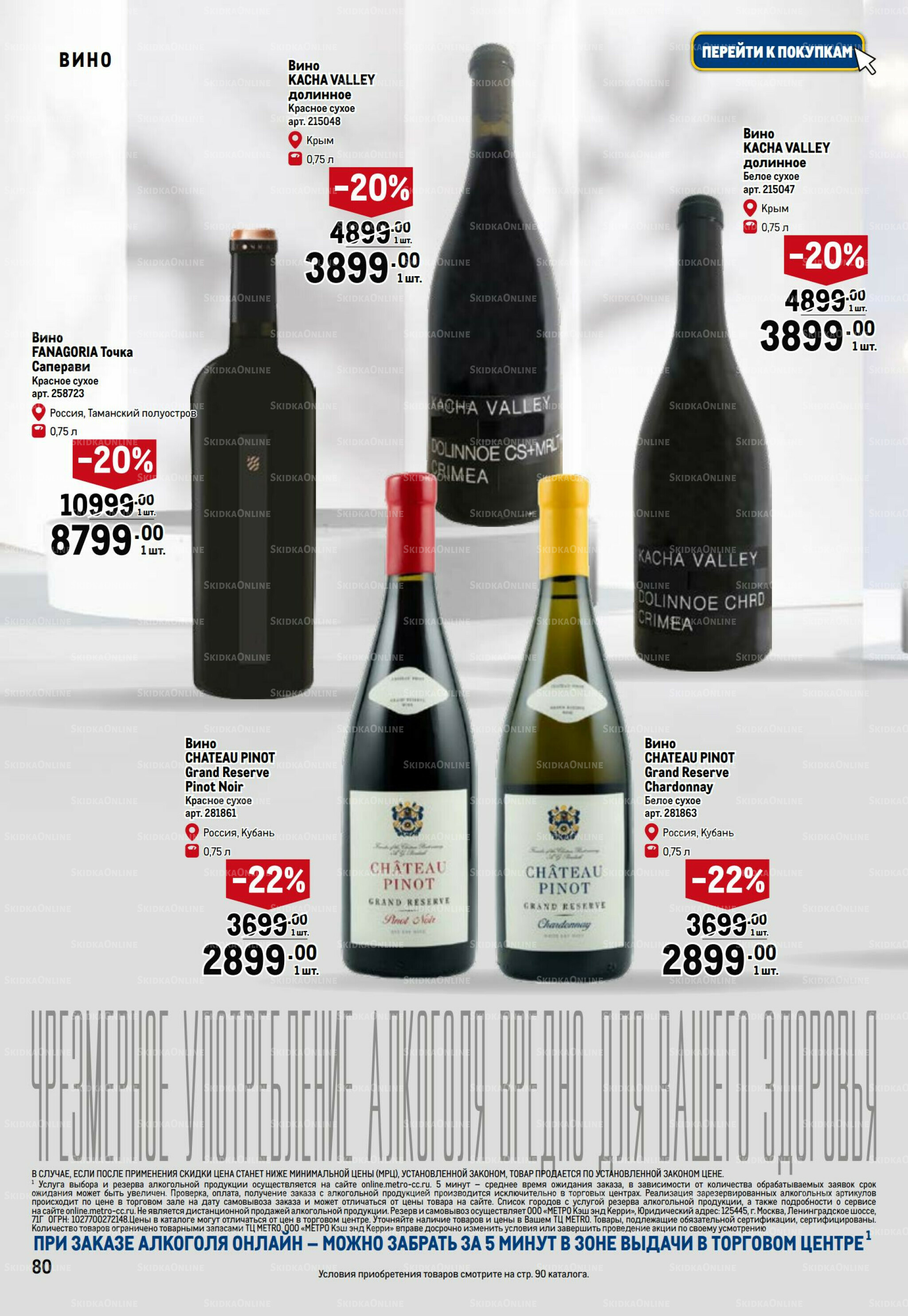 Праздничный стол 20 Ноября 2025 - 14 Января 2026 80