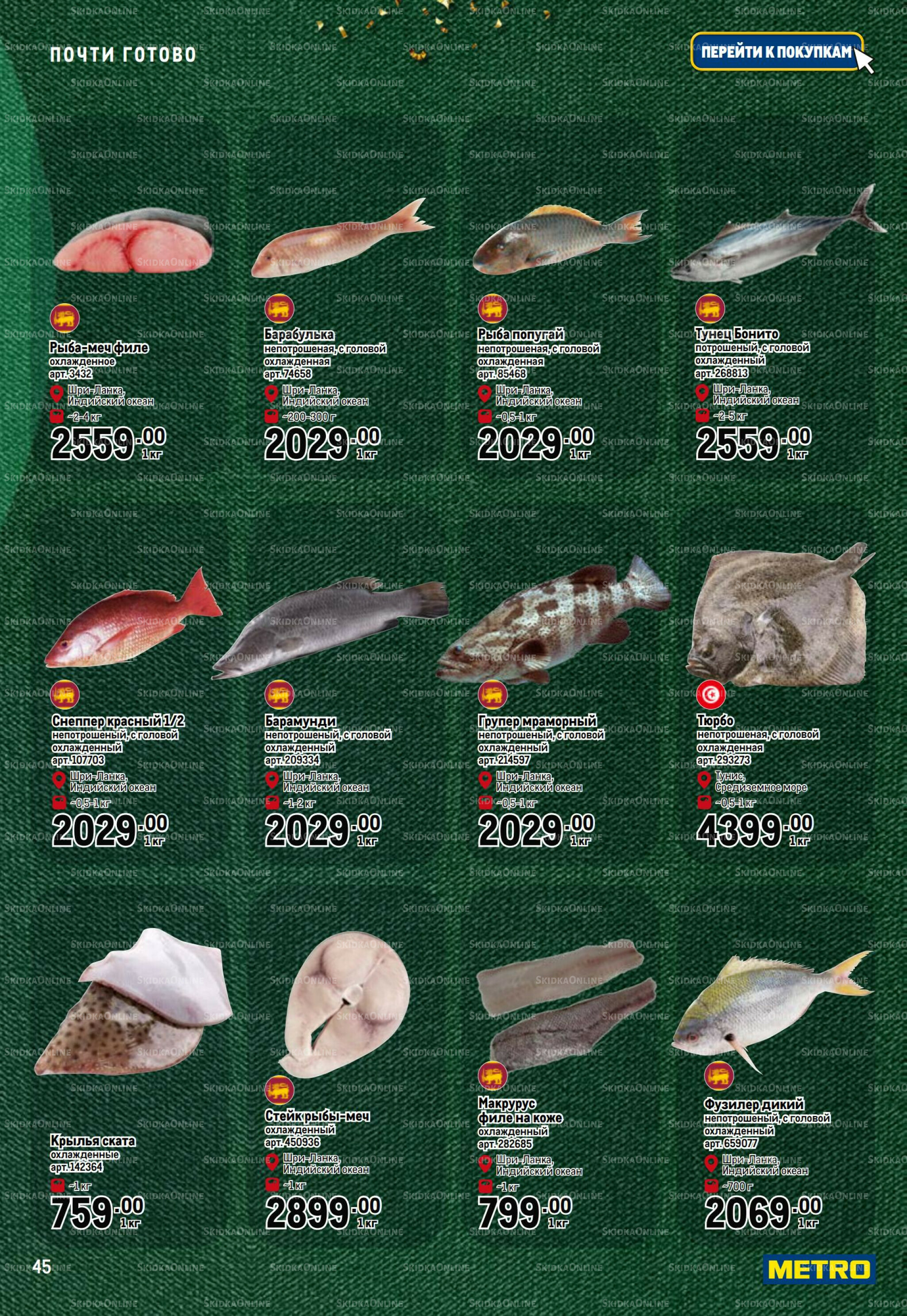 Праздничный стол 20 Ноября 2025 - 14 Января 2026 45