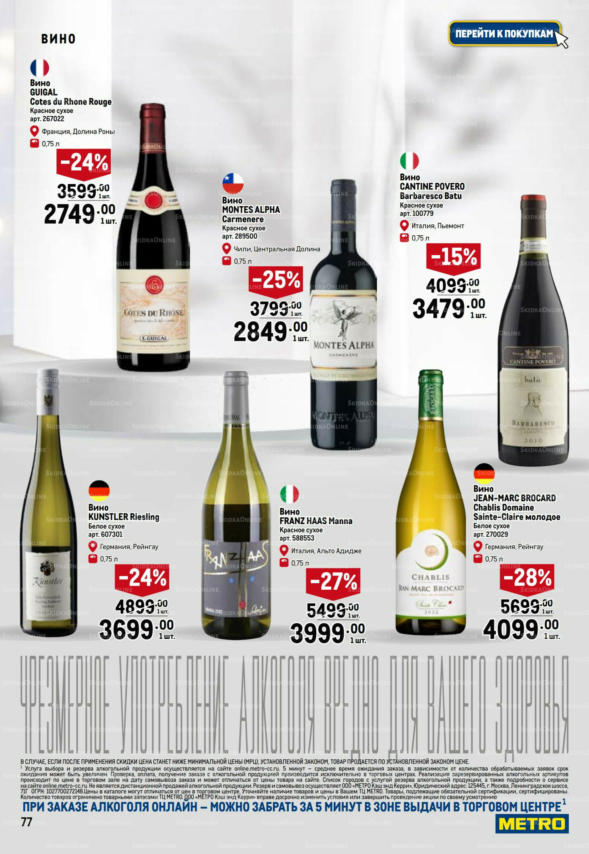 Праздничный стол 20 Ноября 2025 - 14 Января 2026 77