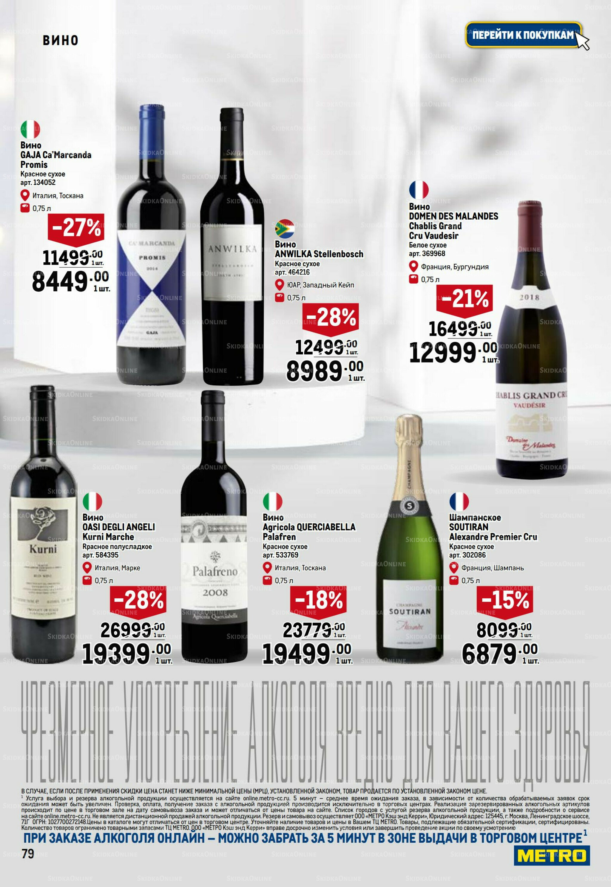 Праздничный стол 20 Ноября 2025 - 14 Января 2026 79