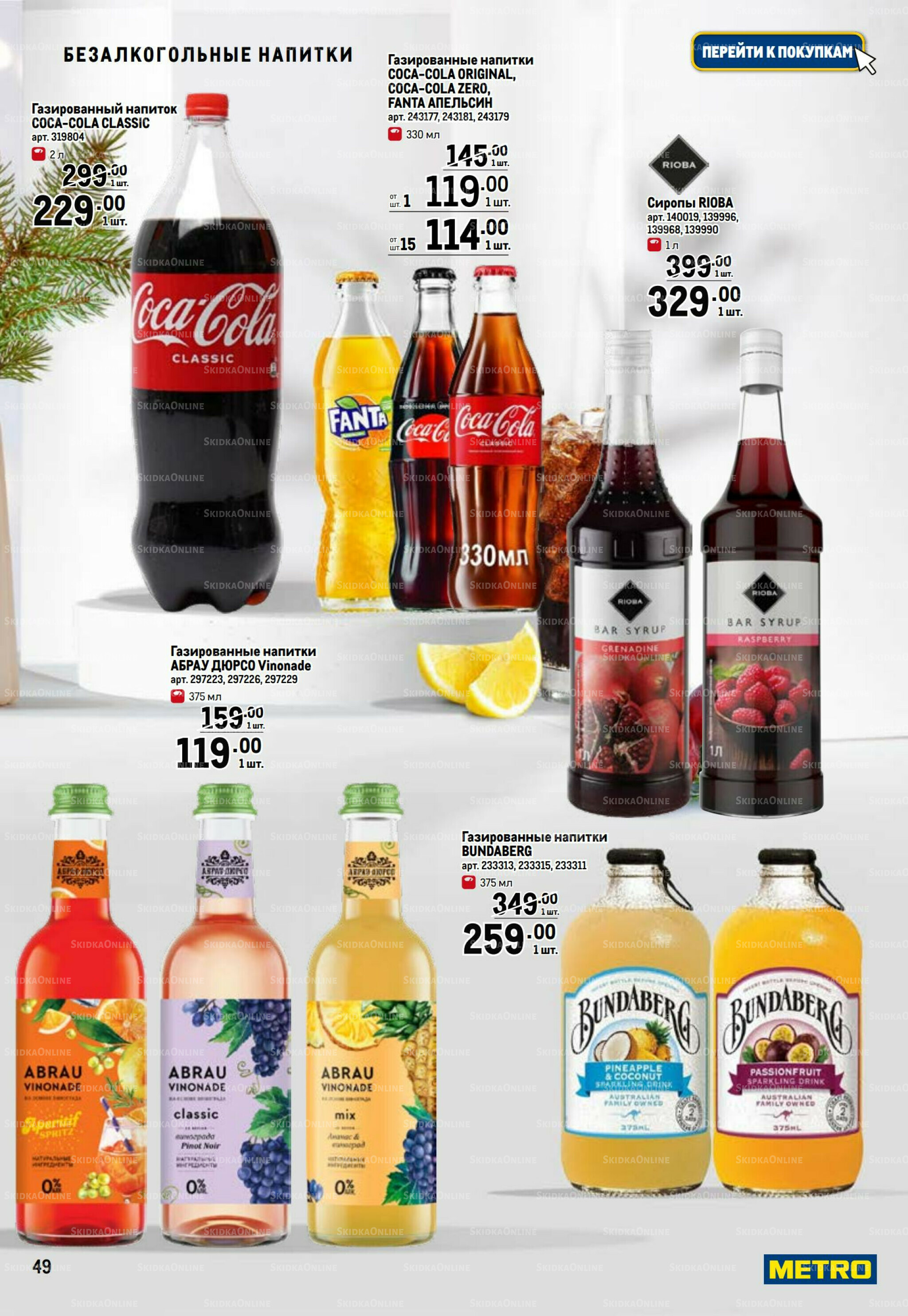 Праздничный стол 20 Ноября 2025 - 14 Января 2026 49