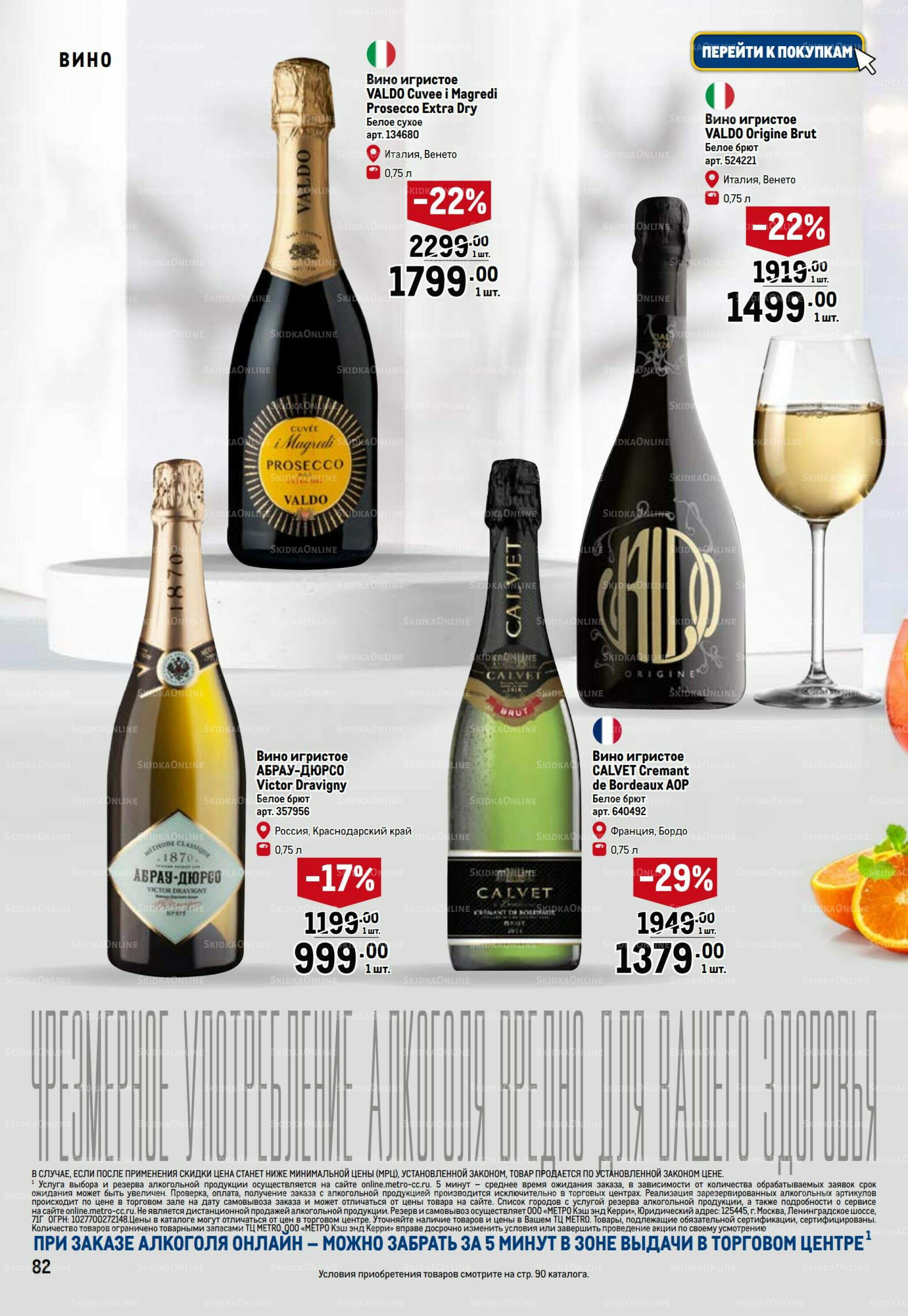 Праздничный стол 20 Ноября 2025 - 14 Января 2026 82