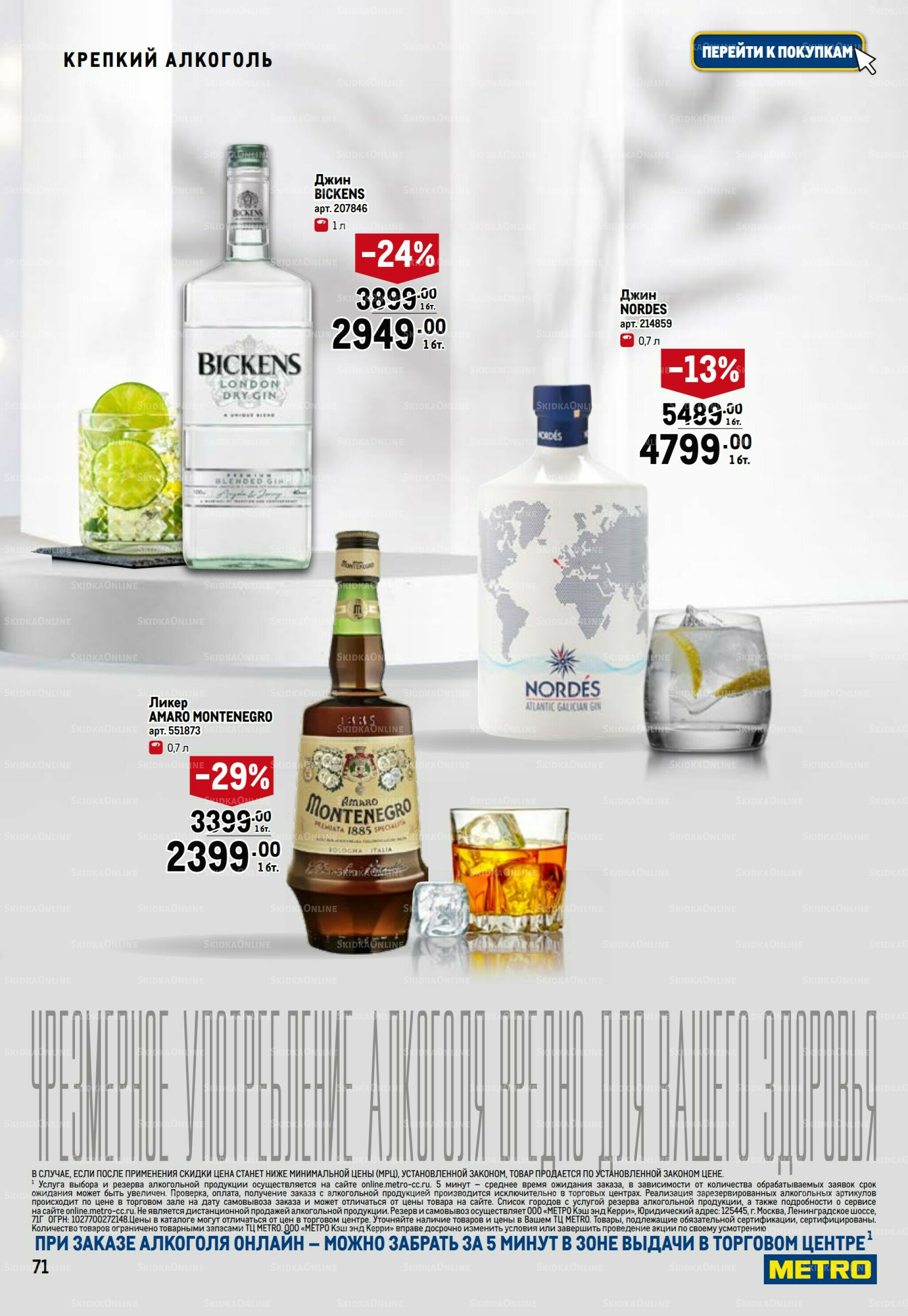 Праздничный стол 20 Ноября 2025 - 14 Января 2026 71