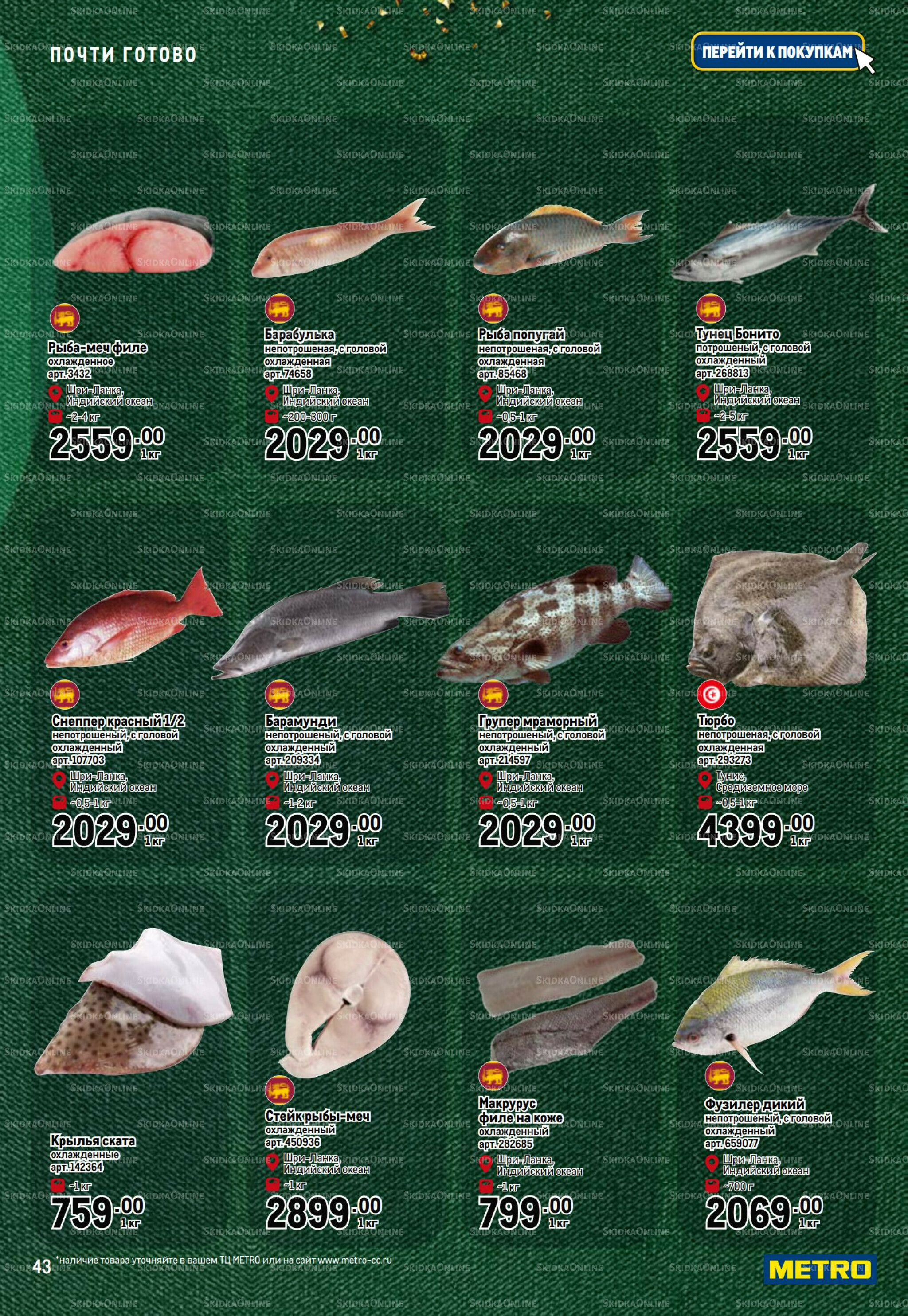 Праздничный стол 20 Ноября 2025 - 14 Января 2026 43