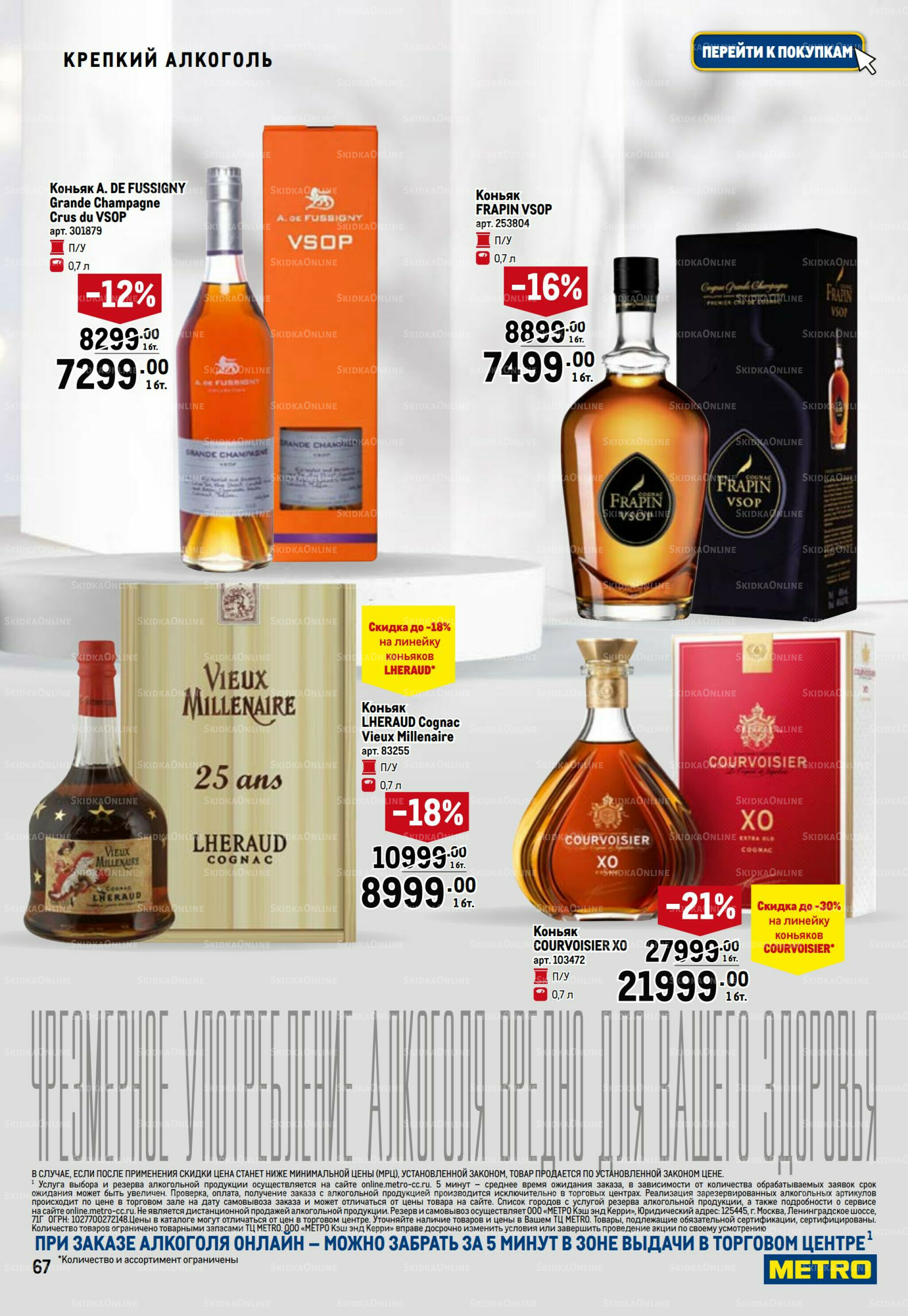 Праздничный стол 20 Ноября 2025 - 14 Января 2026 67