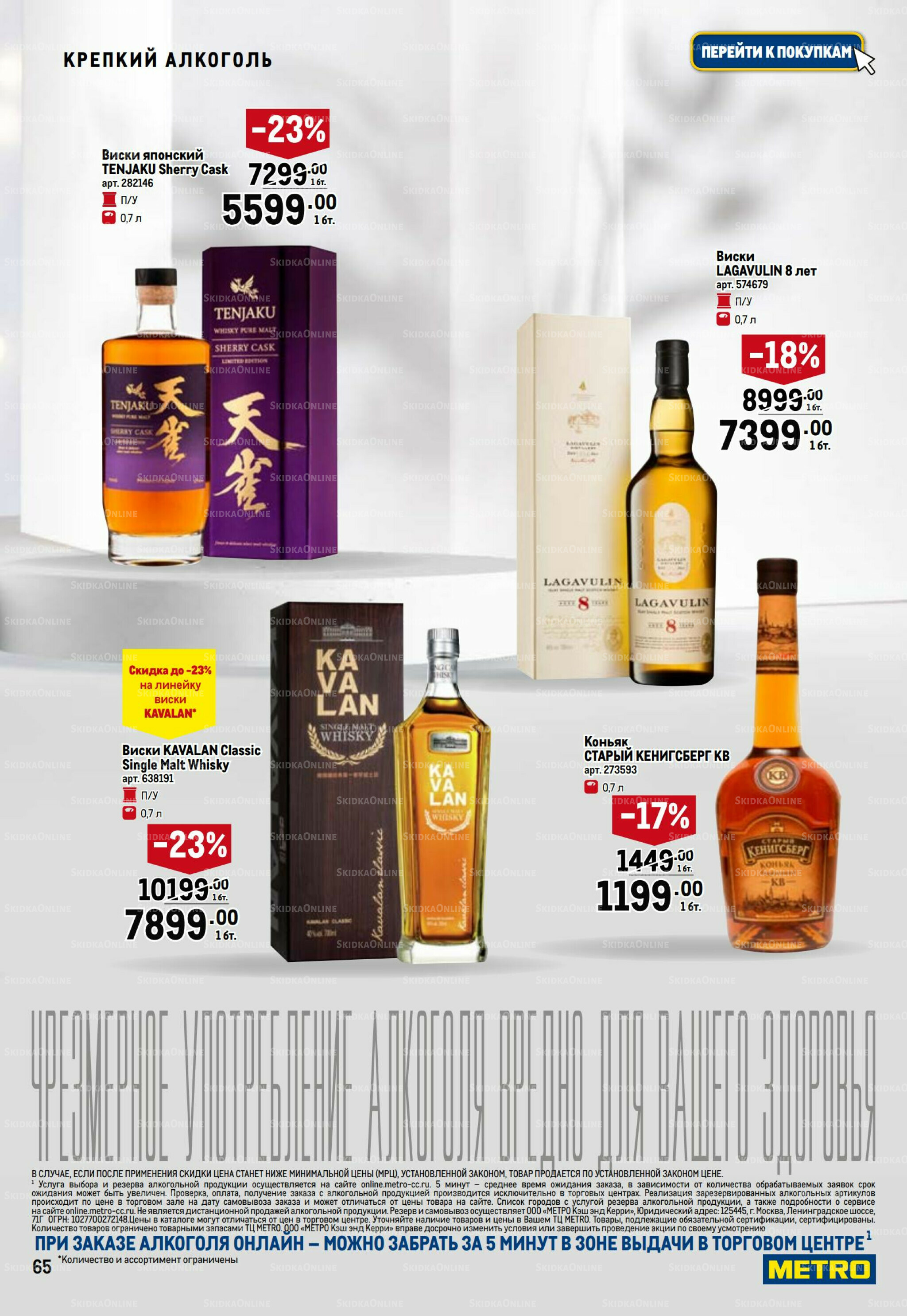 Праздничный стол 20 Ноября 2025 - 14 Января 2026 65