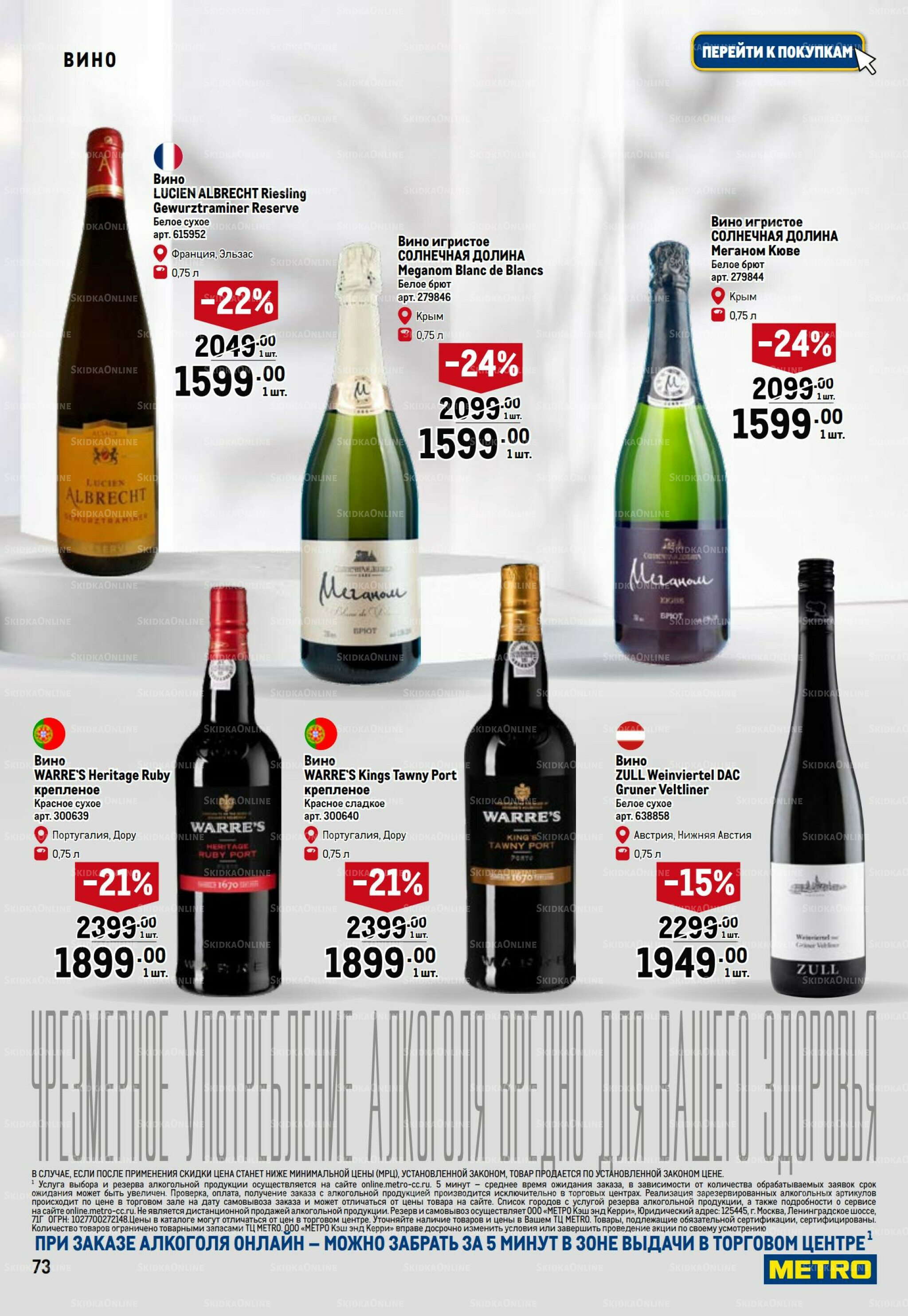 Праздничный стол 20 Ноября 2025 - 14 Января 2026 73