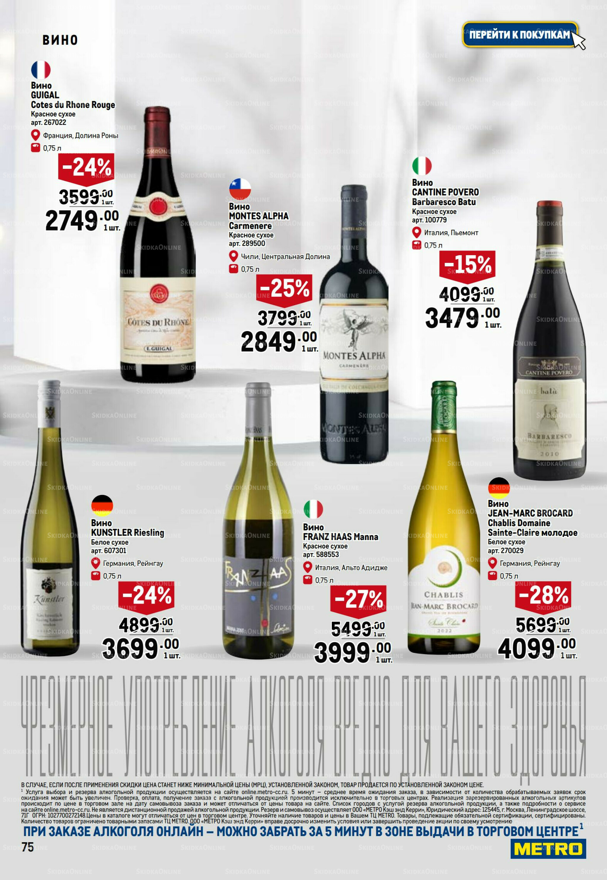 Праздничный стол 20 Ноября 2025 - 14 Января 2026 75