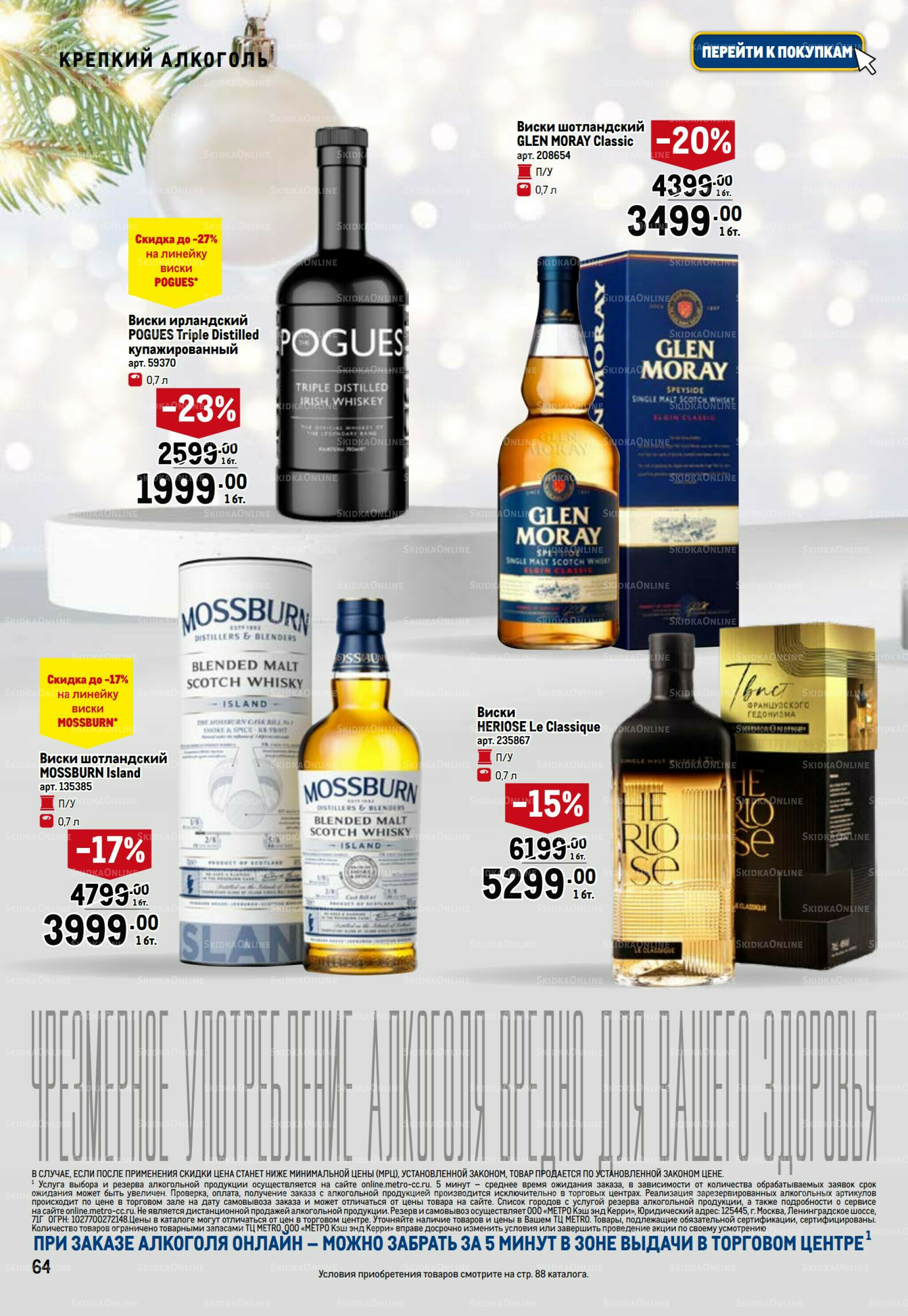 Праздничный стол 20 Ноября 2025 - 14 Января 2026 64