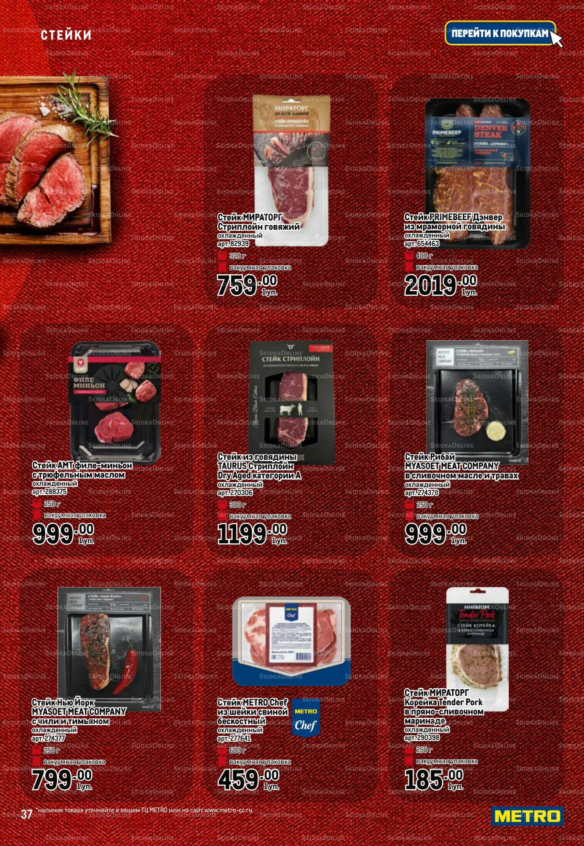 Праздничный стол 20 Ноября 2025 - 14 Января 2026 37