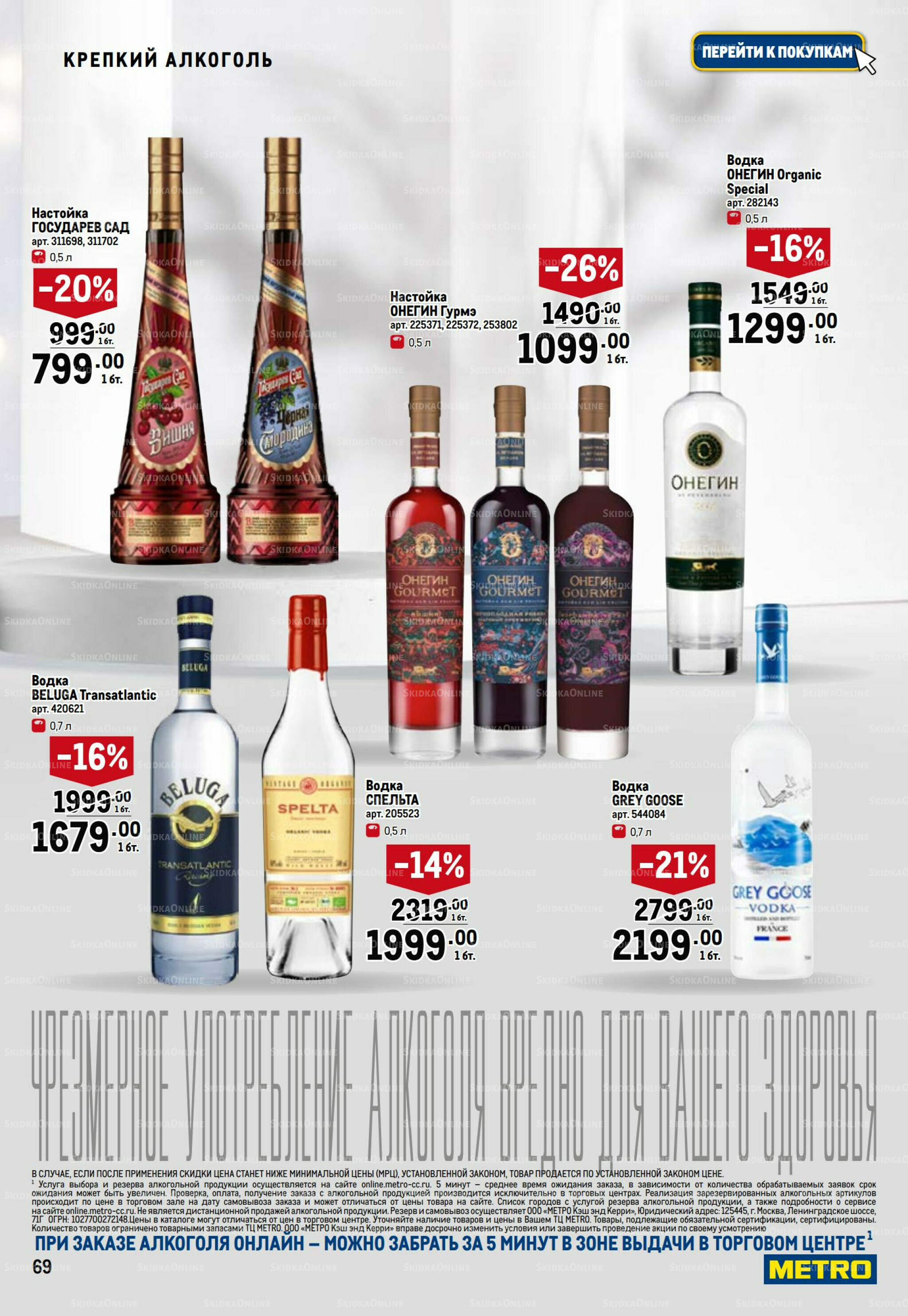 Праздничный стол 20 Ноября 2025 - 14 Января 2026 69