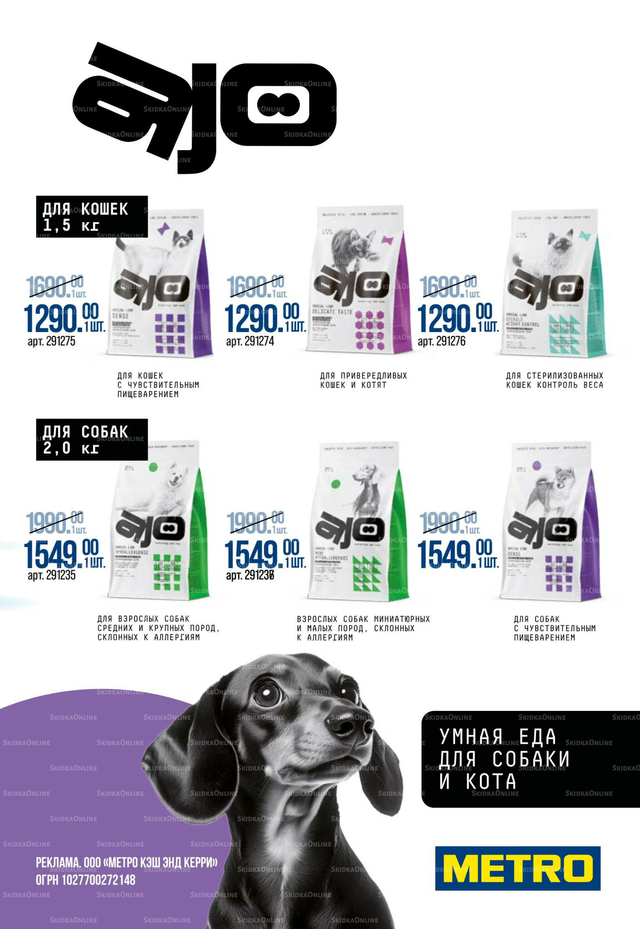 Пушистый шеф 20 Ноября - 3 Декабря 2025 25