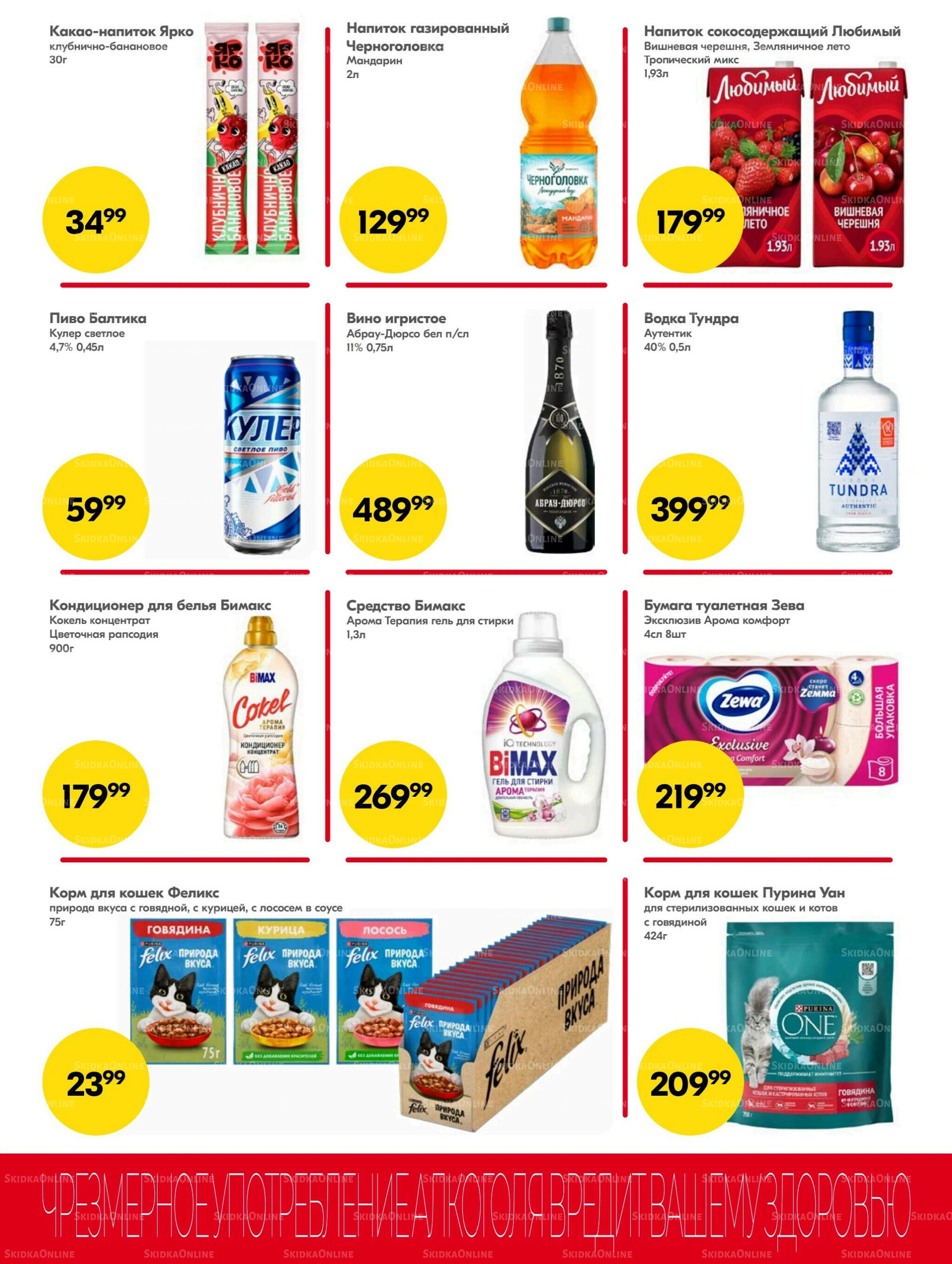 Хорошие новости 20 Ноября - 3 Декабря 2025 3