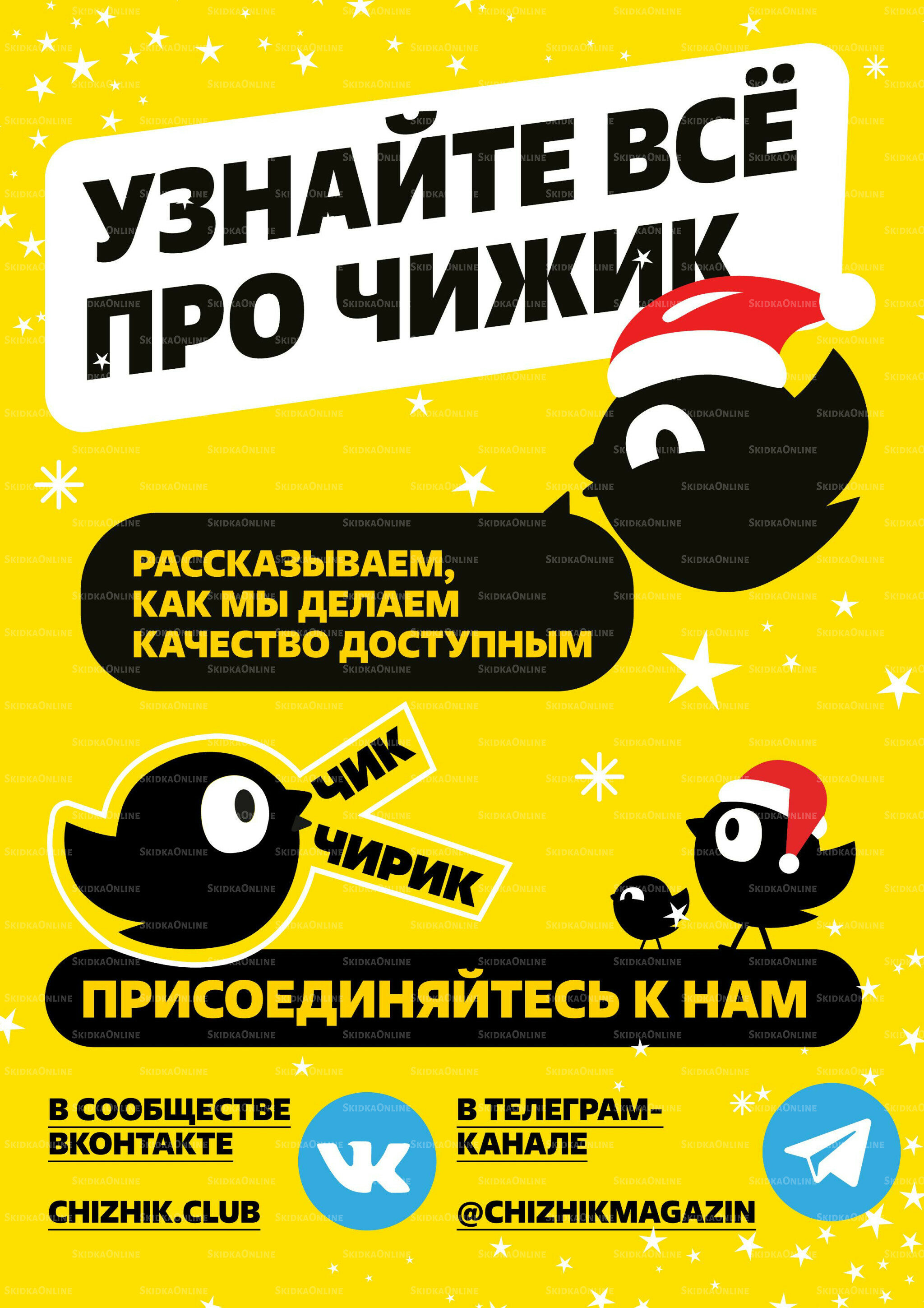 Надо успеть! 27 Ноября - 3 Декабря 2025 6