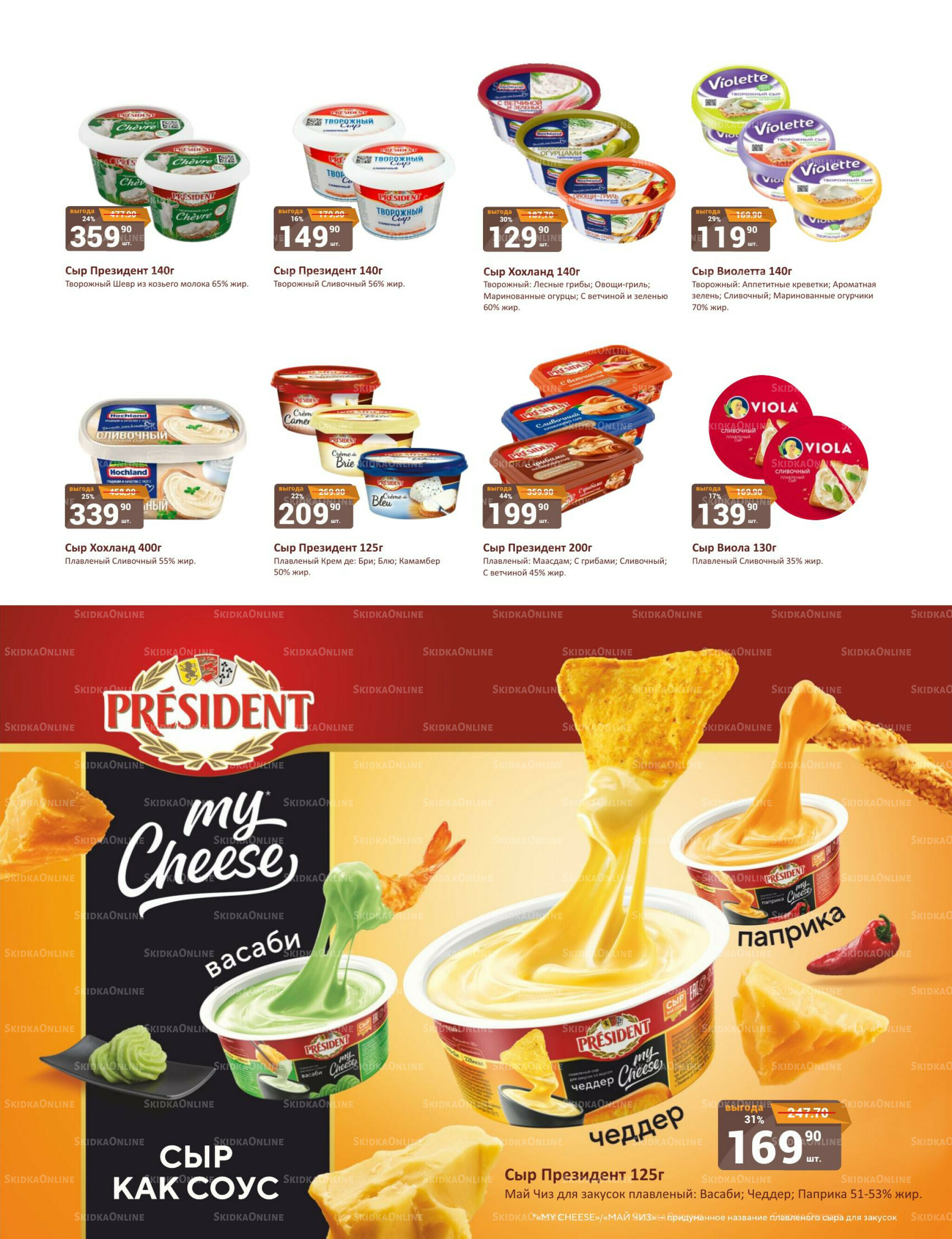 Каталог 16  - 30 Ноября 2025 19