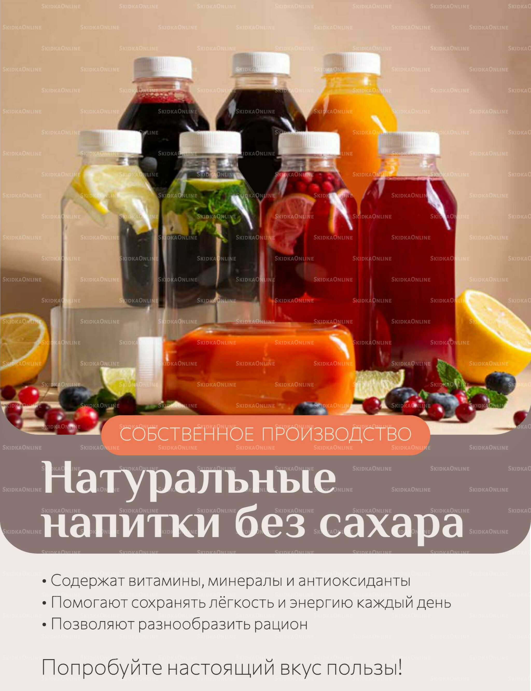 Каталог 16  - 30 Ноября 2025 33