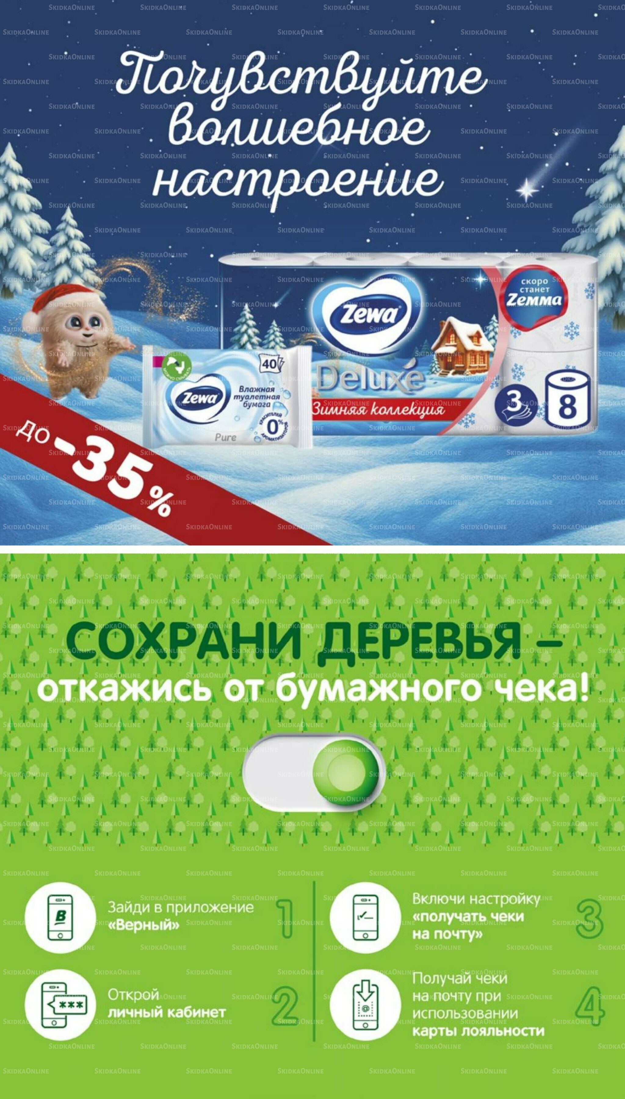 Декабрь 27 Ноября 2025 - 6 Января 2026 56