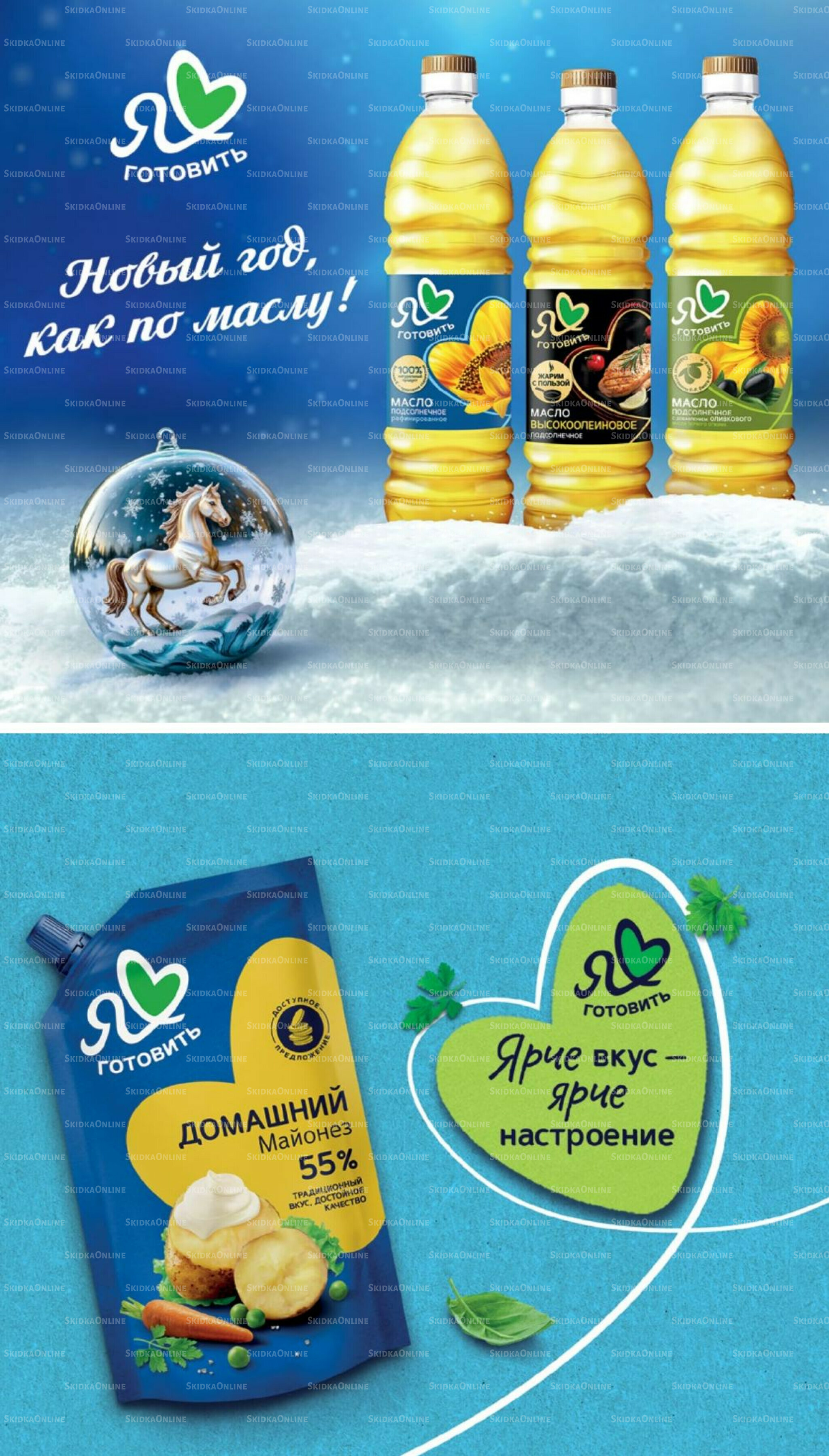 Декабрь 27 Ноября 2025 - 6 Января 2026 22