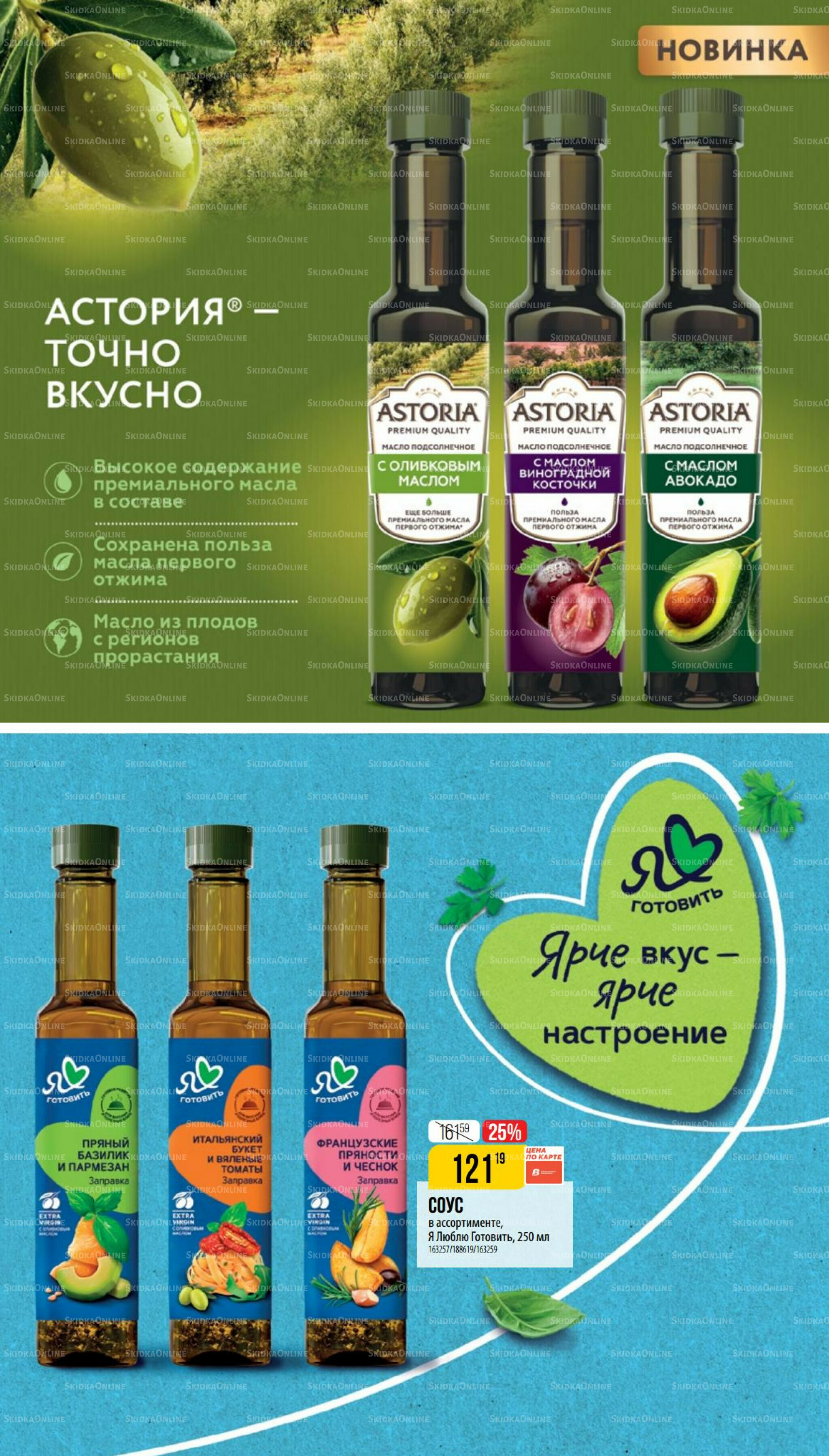 Декабрь 27 Ноября 2025 - 6 Января 2026 53