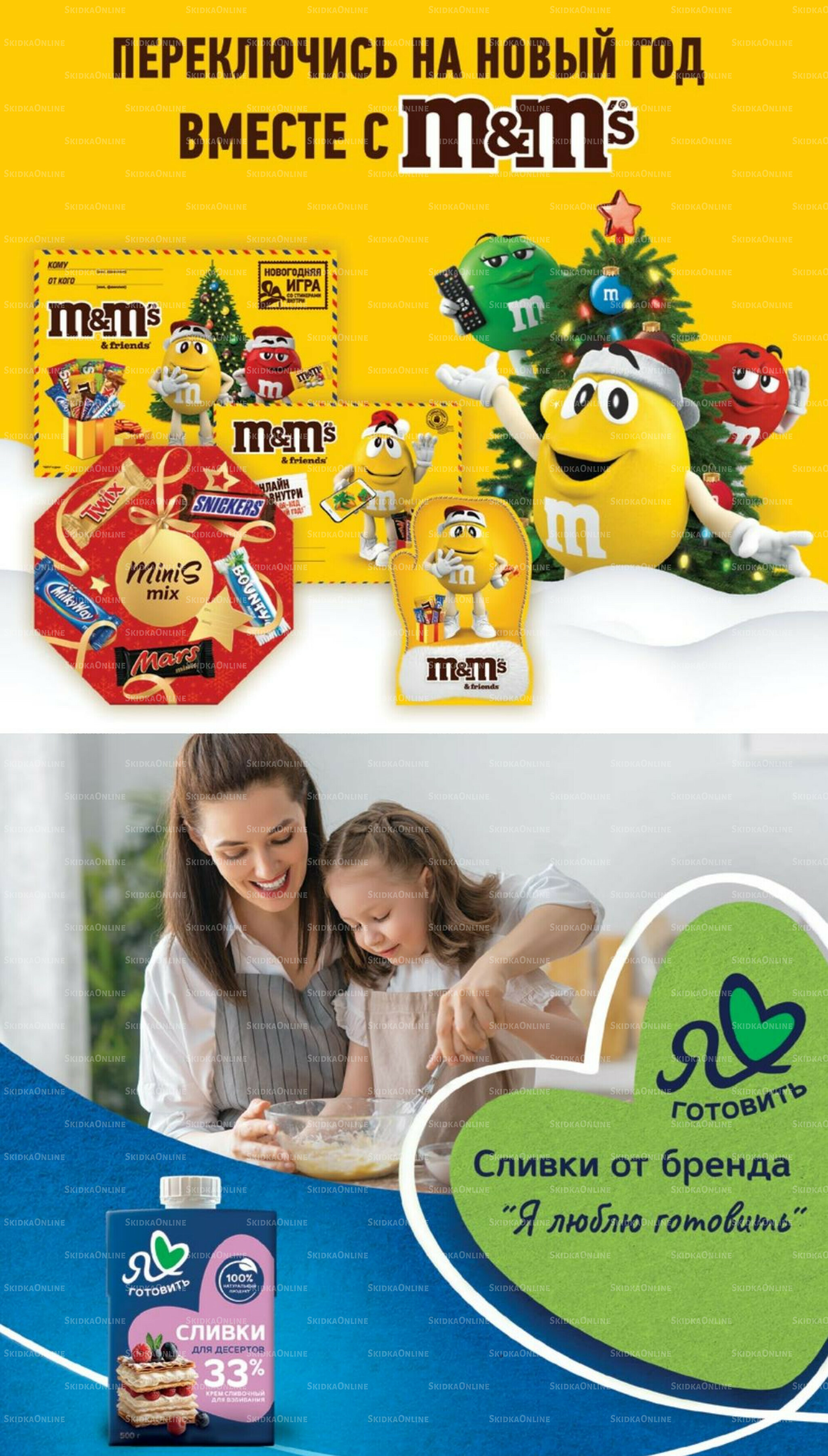 Декабрь 27 Ноября 2025 - 6 Января 2026 17