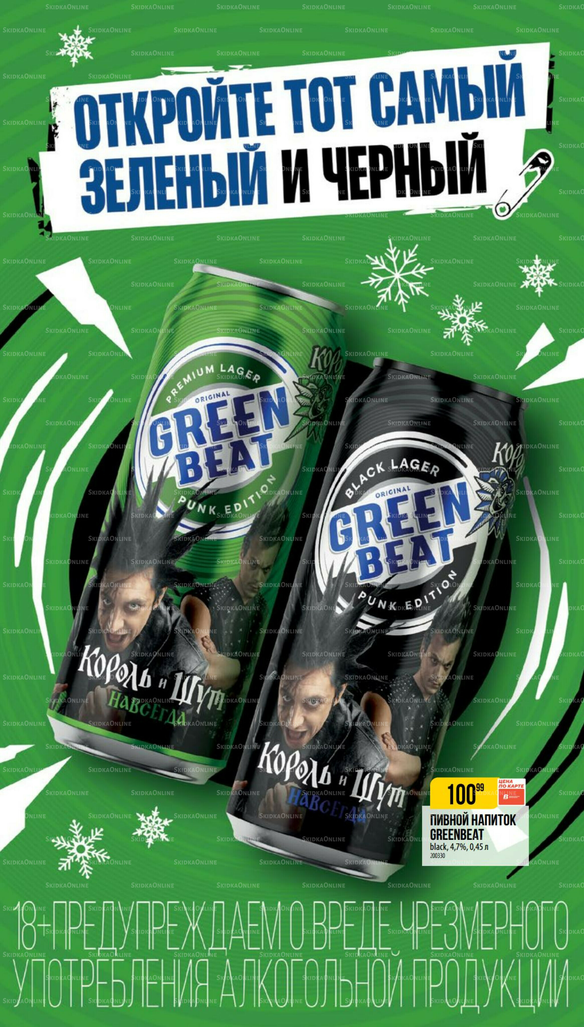 Декабрь 27 Ноября 2025 - 6 Января 2026 54