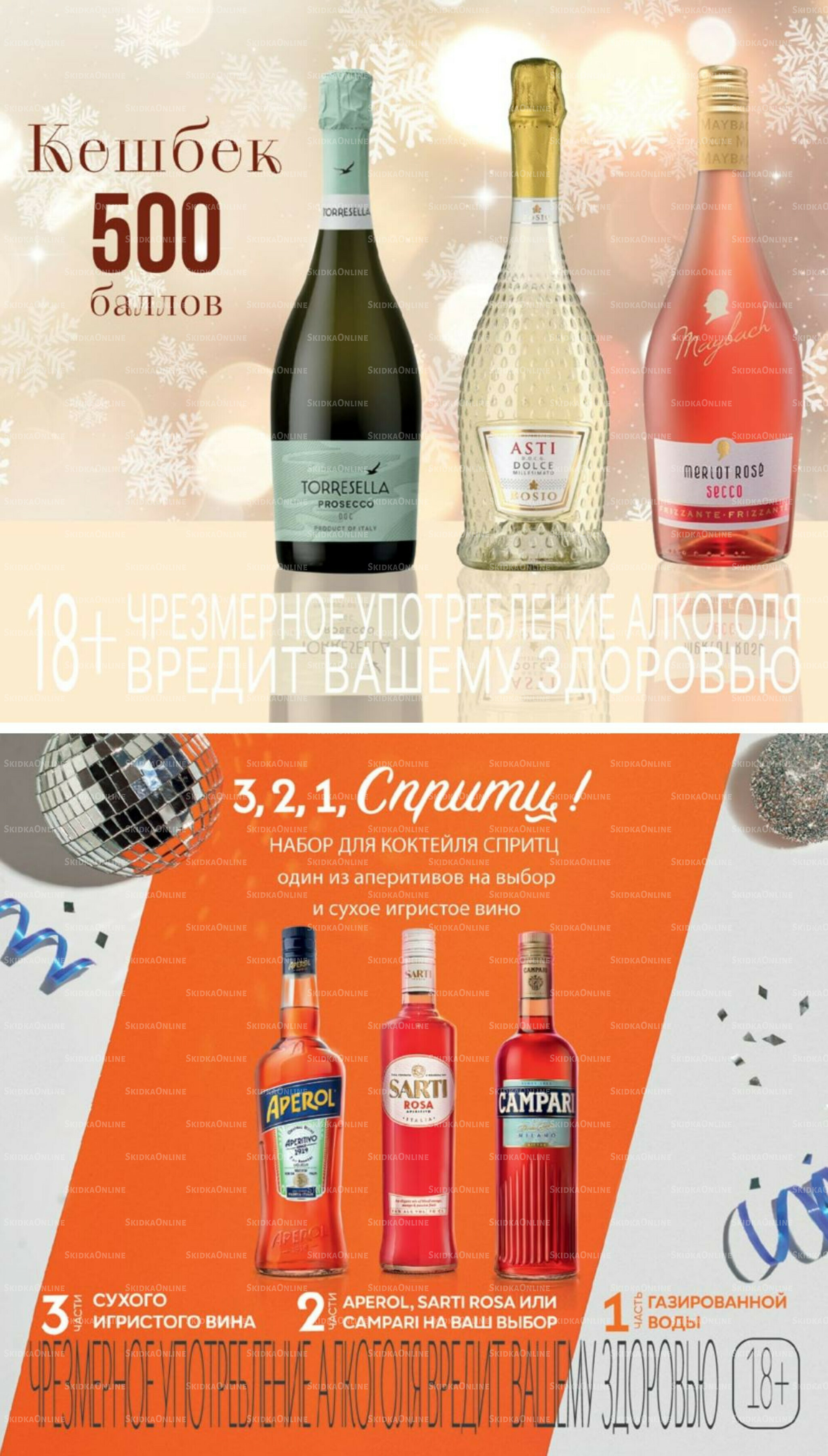 Декабрь 27 Ноября 2025 - 6 Января 2026 55