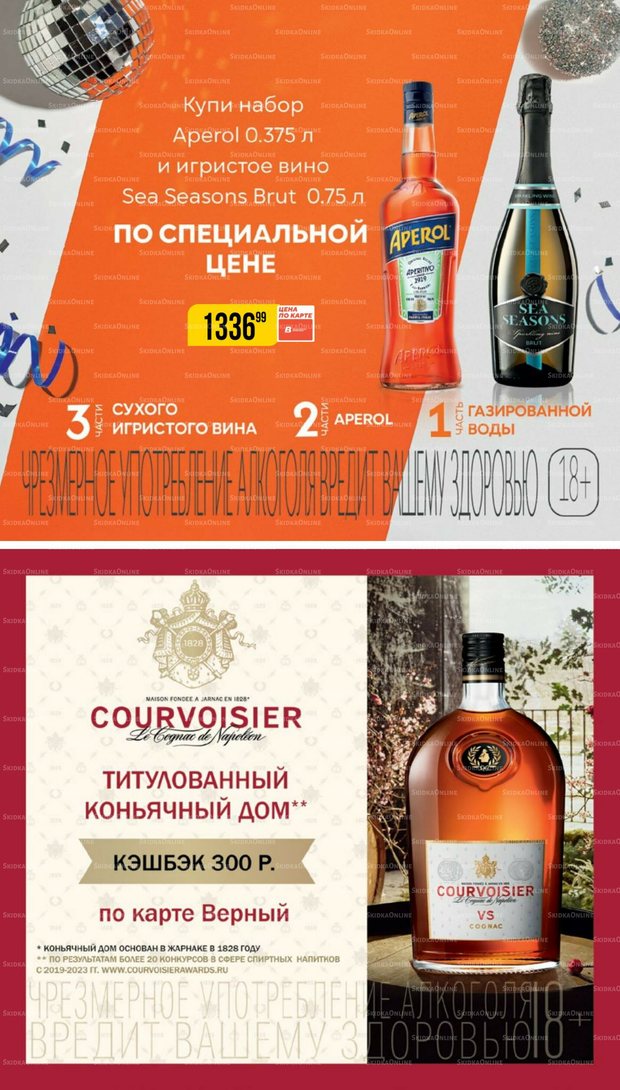 Декабрь 27 Ноября 2025 - 6 Января 2026 37