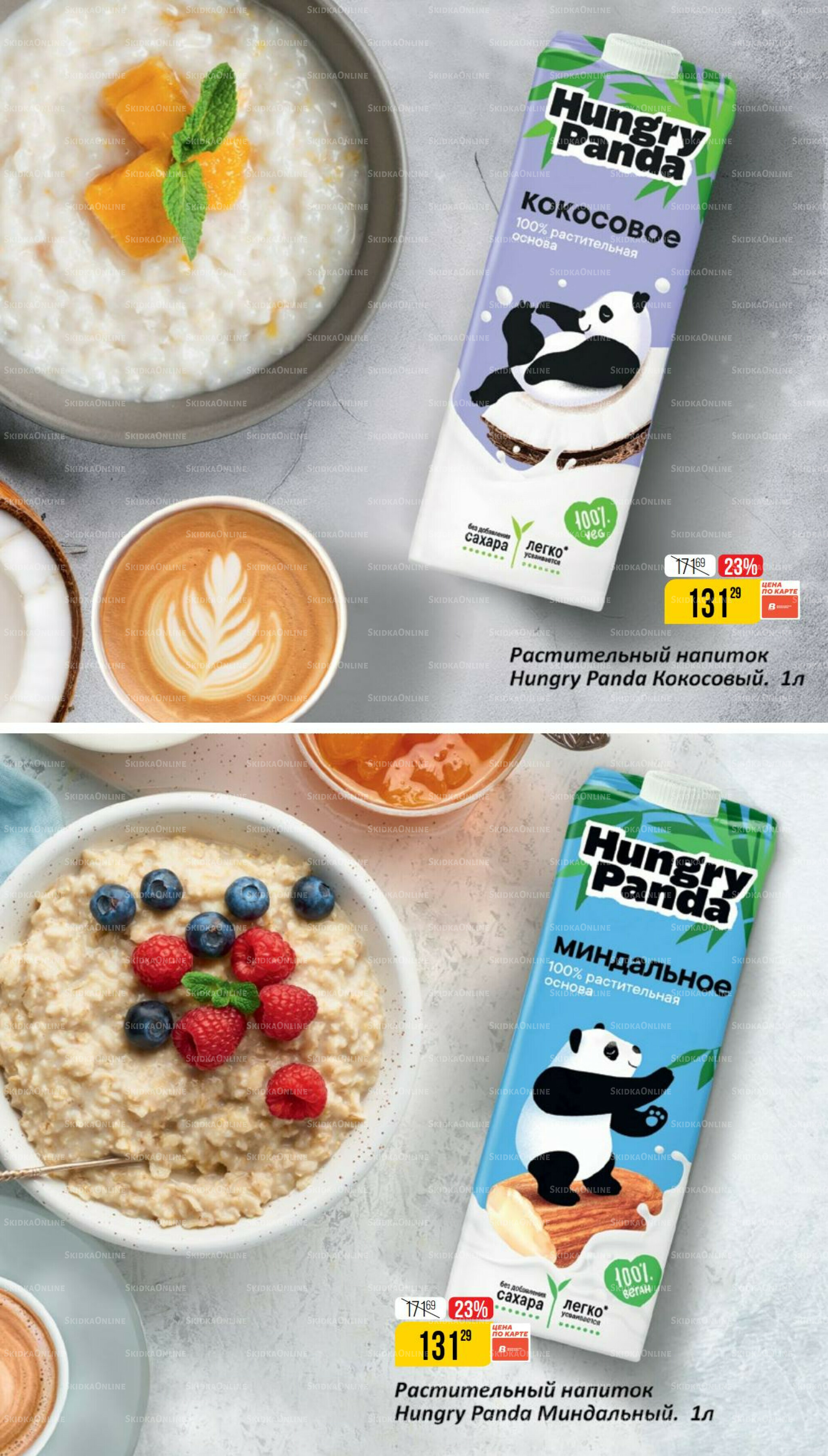 Декабрь 27 Ноября 2025 - 6 Января 2026 8