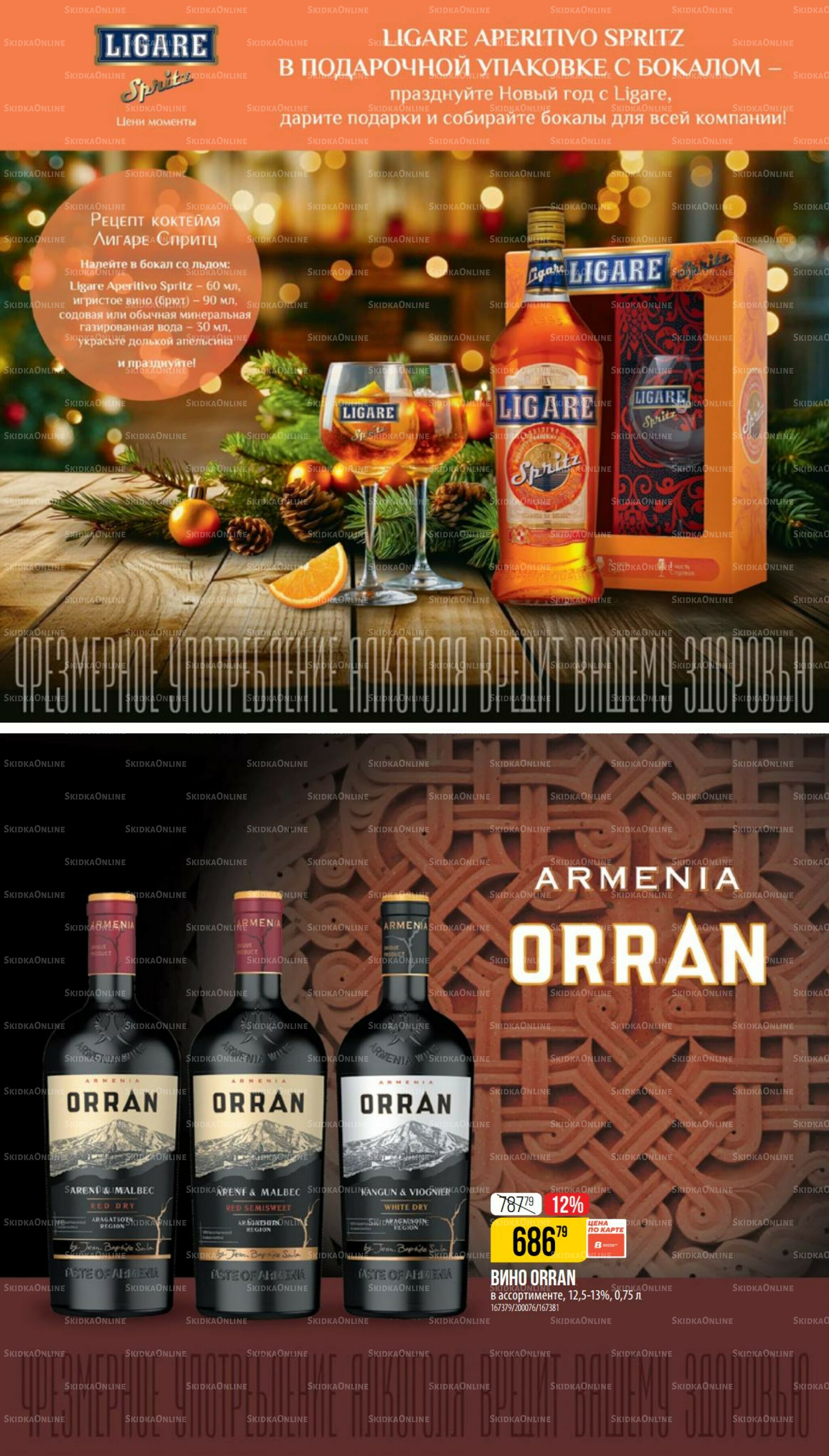 Декабрь 27 Ноября 2025 - 6 Января 2026 43