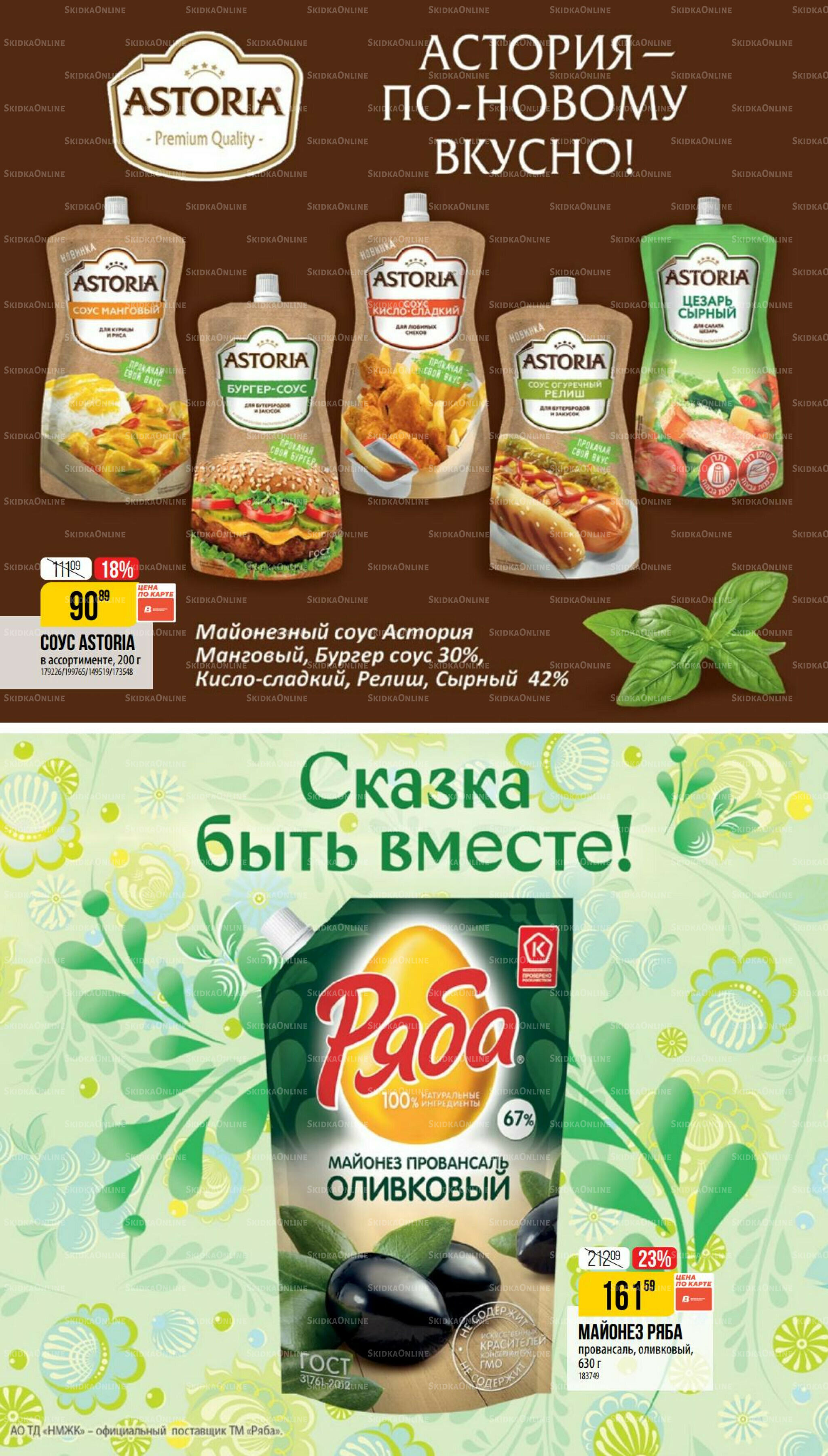 Декабрь 27 Ноября 2025 - 6 Января 2026 16