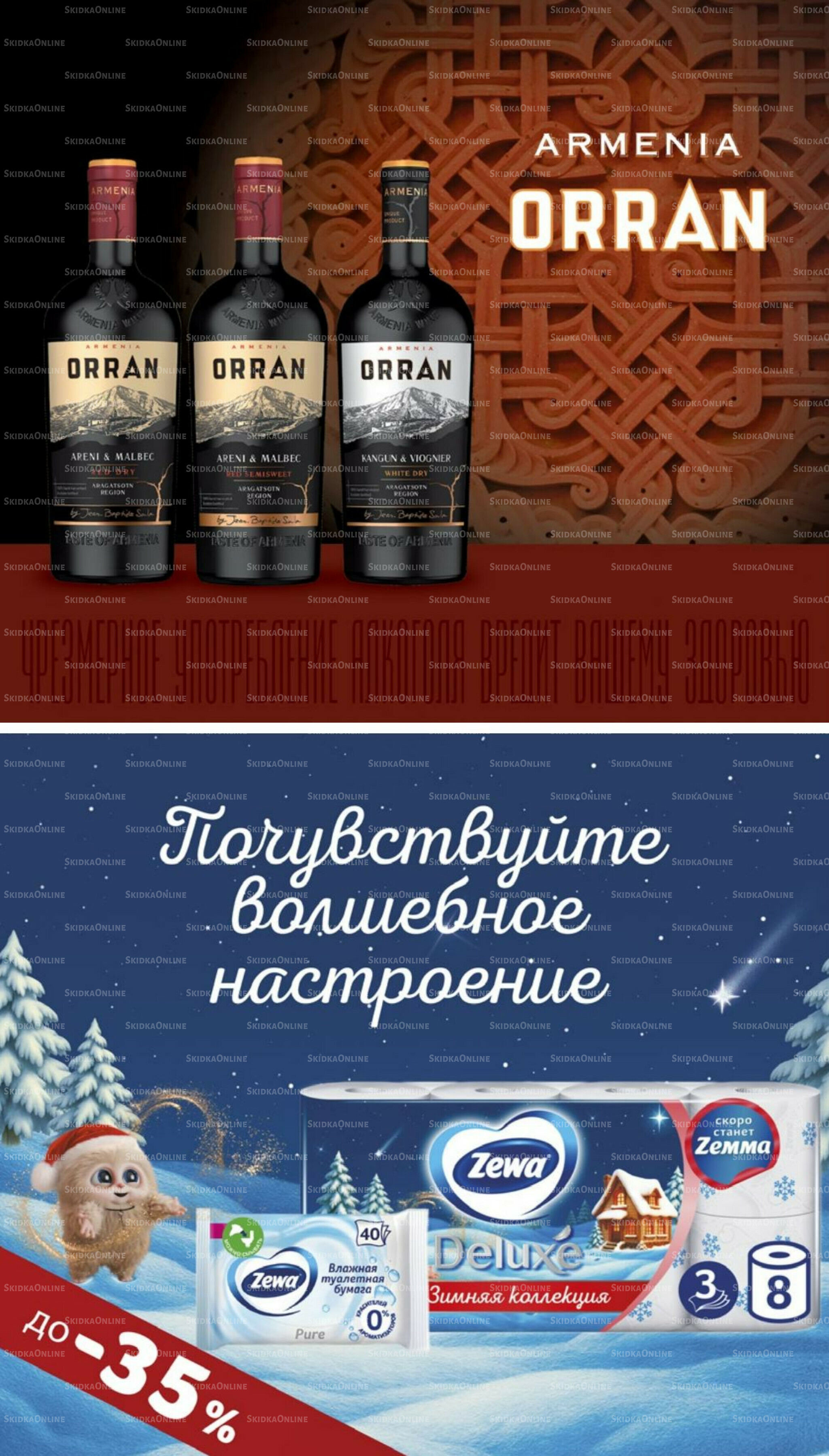 Декабрь 27 Ноября 2025 - 6 Января 2026 55