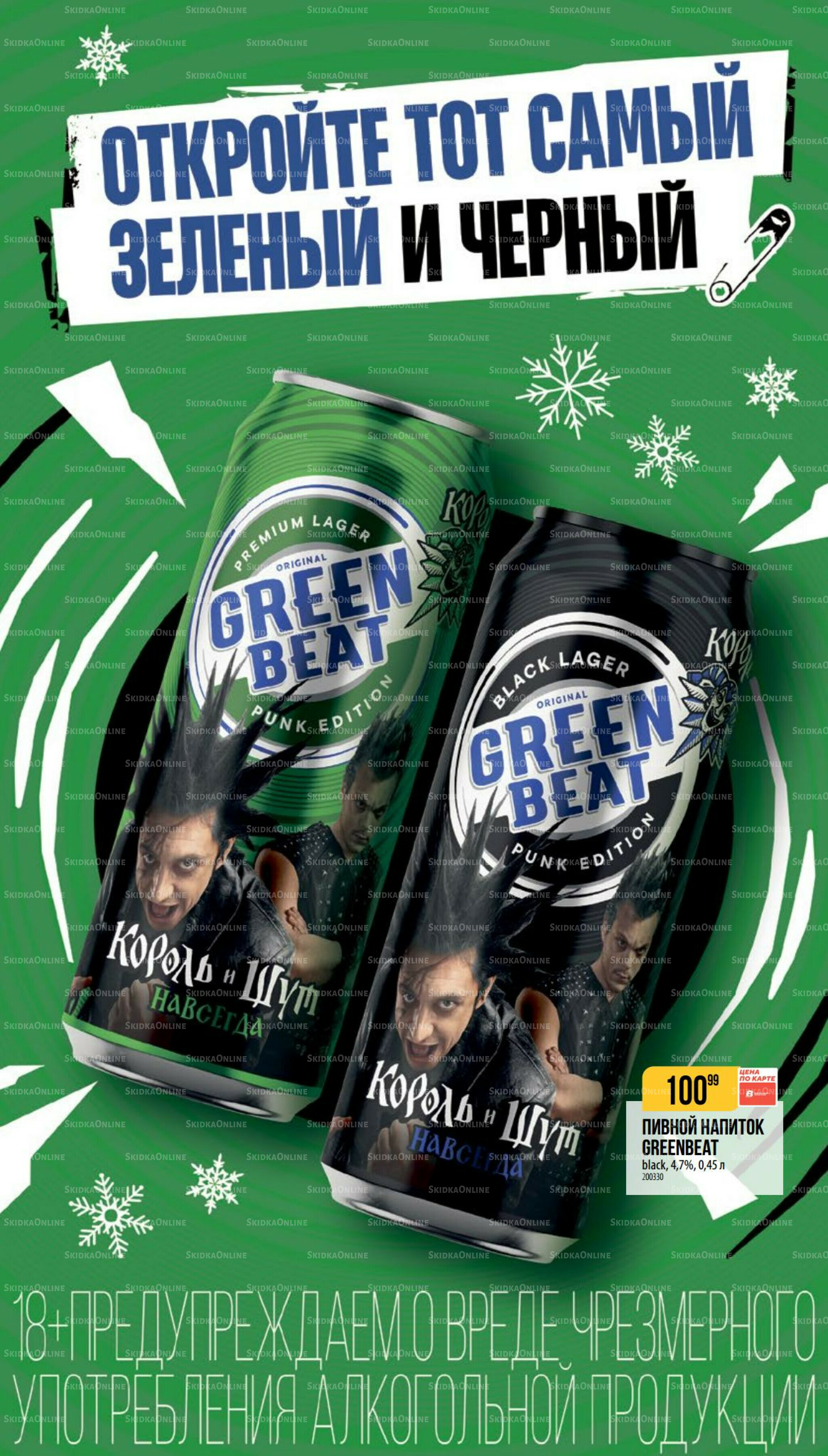 Декабрь 27 Ноября 2025 - 6 Января 2026 38