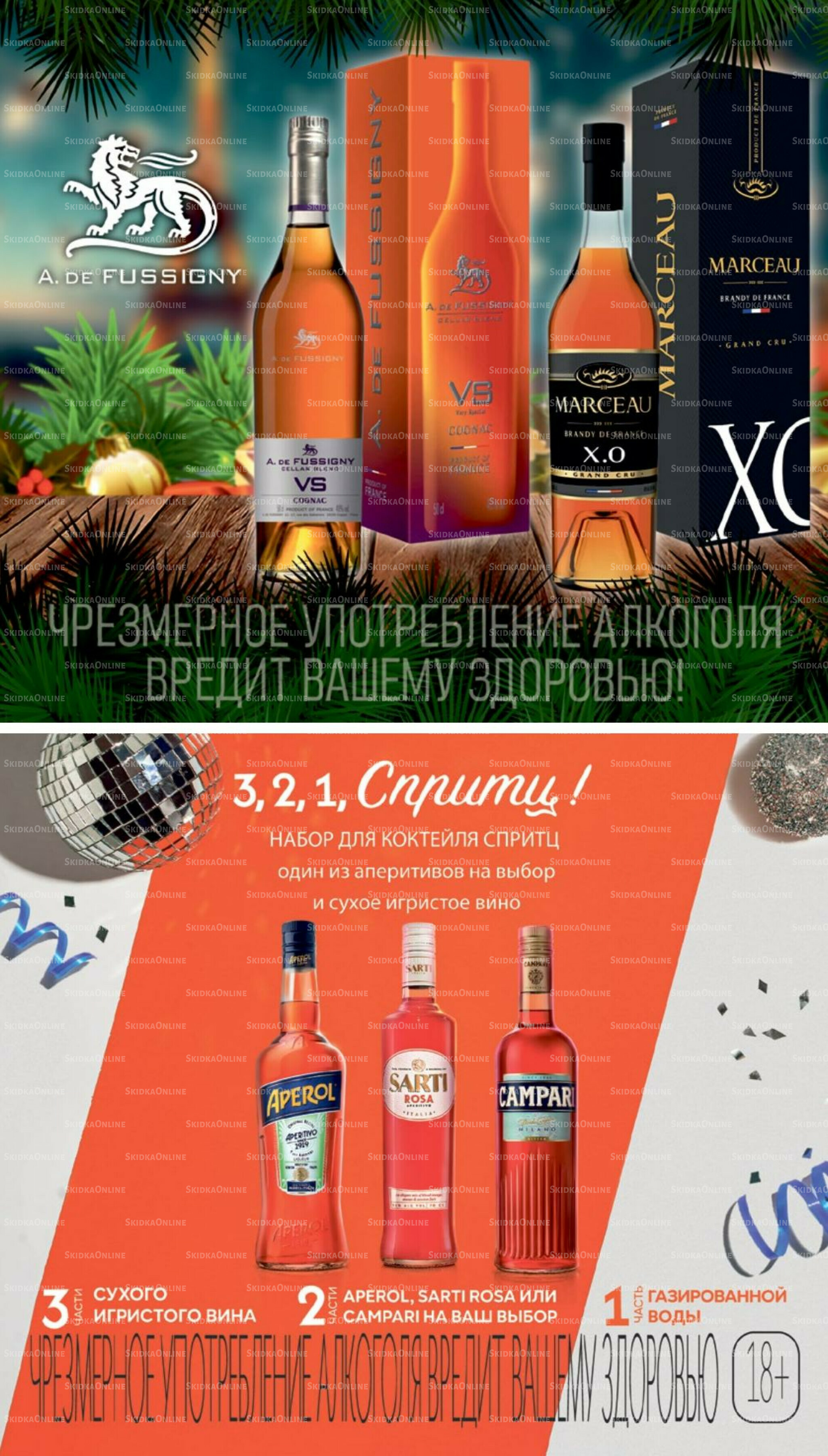 Декабрь 27 Ноября 2025 - 6 Января 2026 44