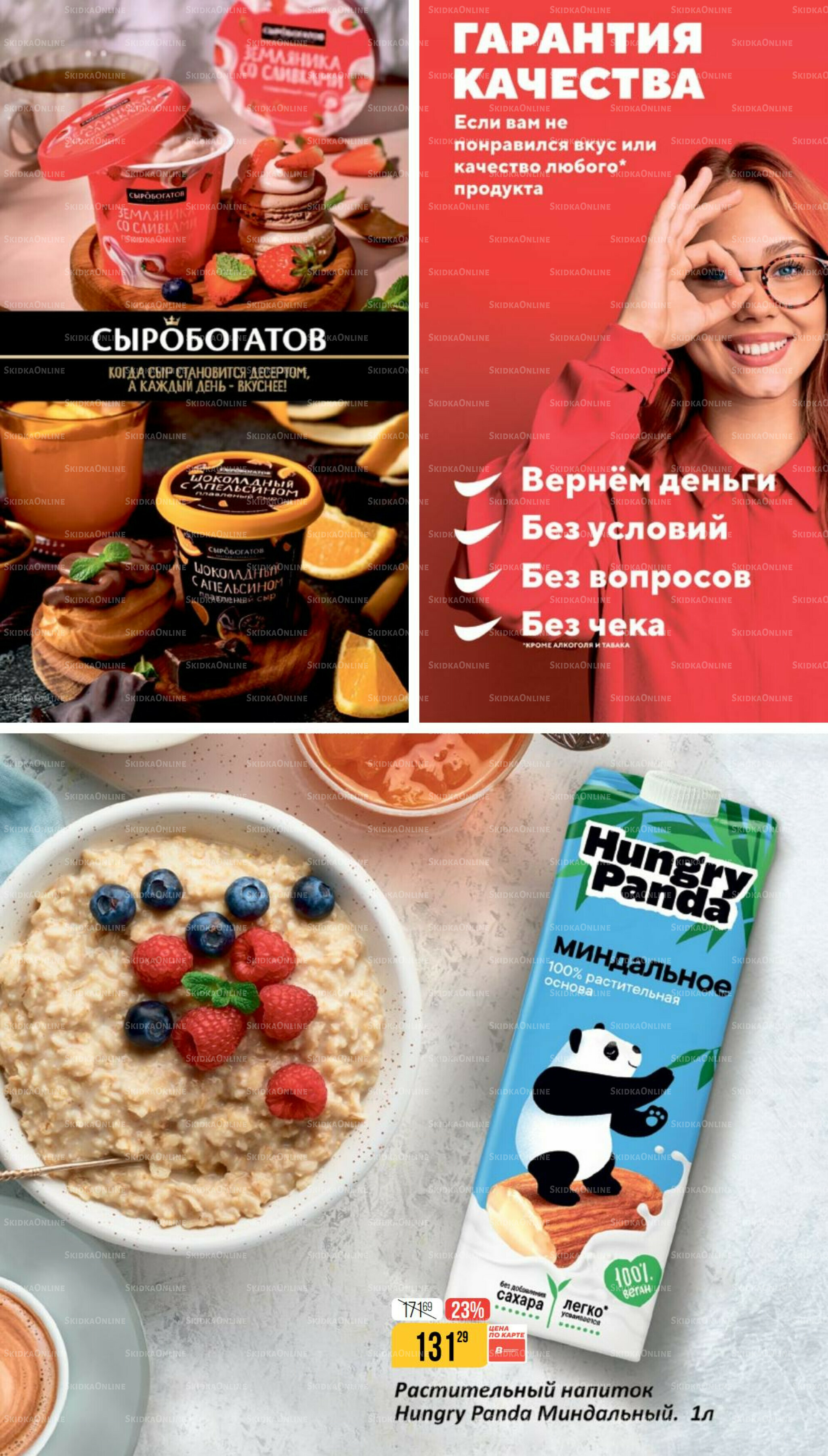 Декабрь 27 Ноября 2025 - 6 Января 2026 16