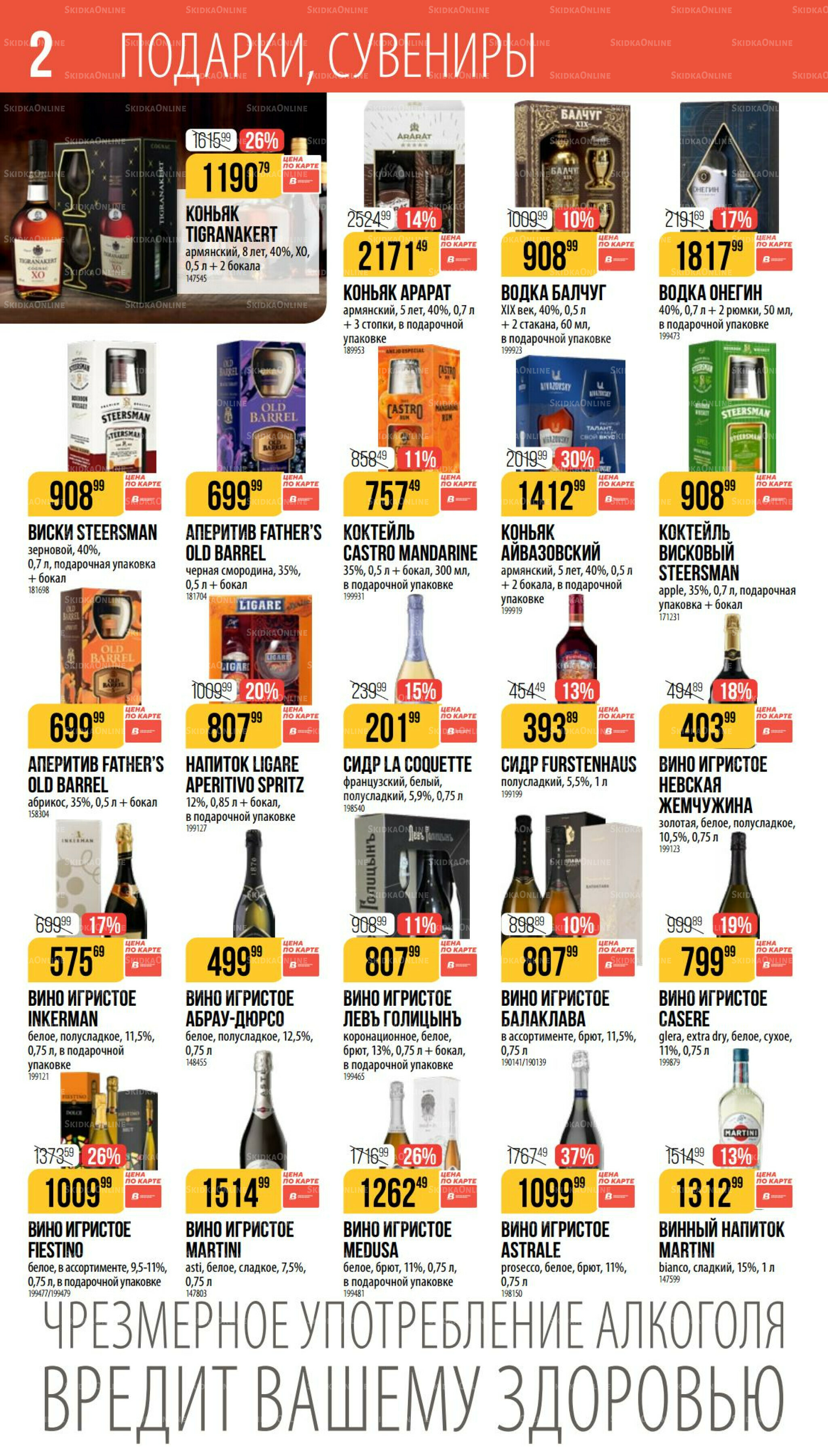 Декабрь 27 Ноября 2025 - 6 Января 2026 2