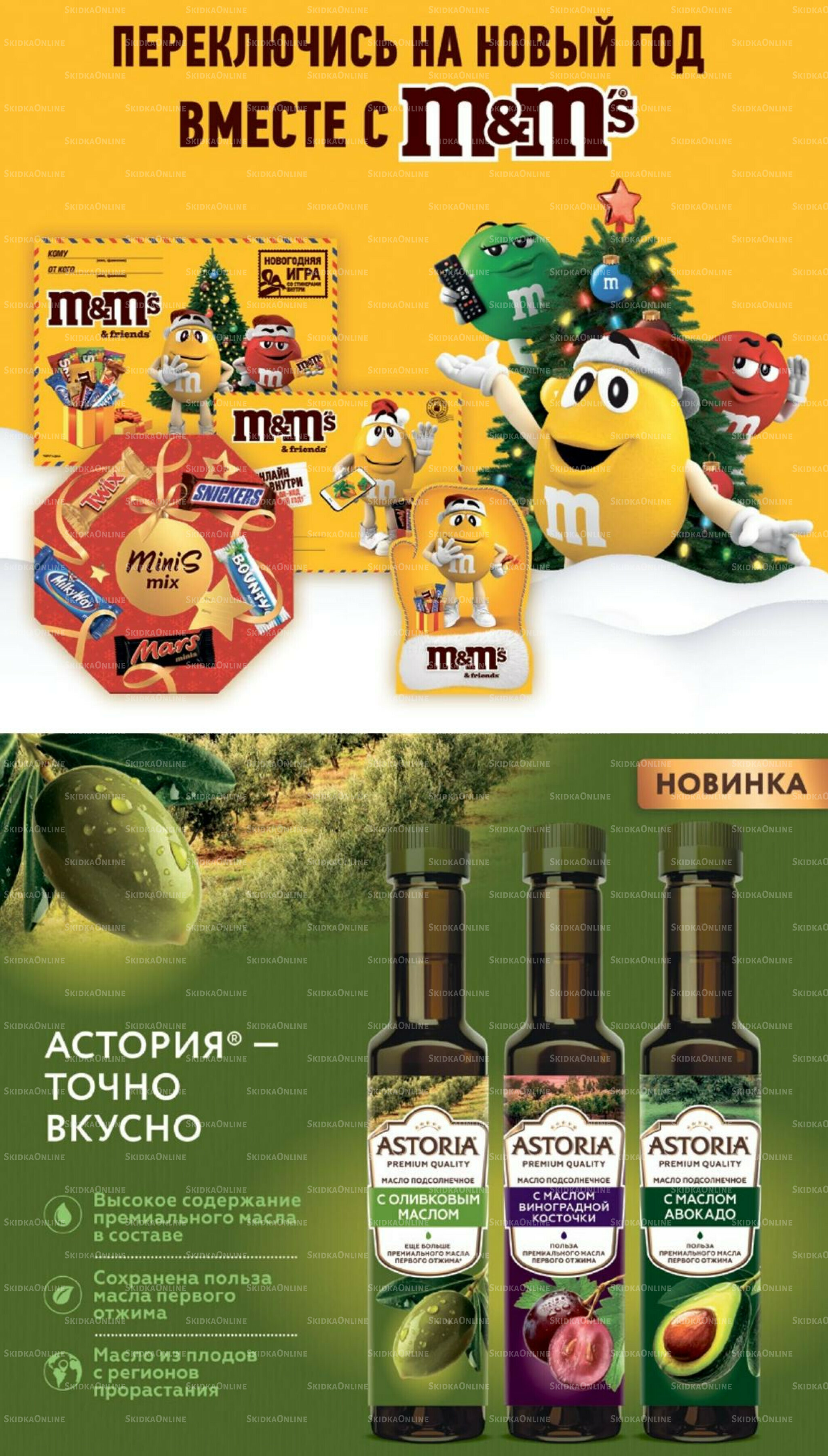 Декабрь 27 Ноября 2025 - 6 Января 2026 33