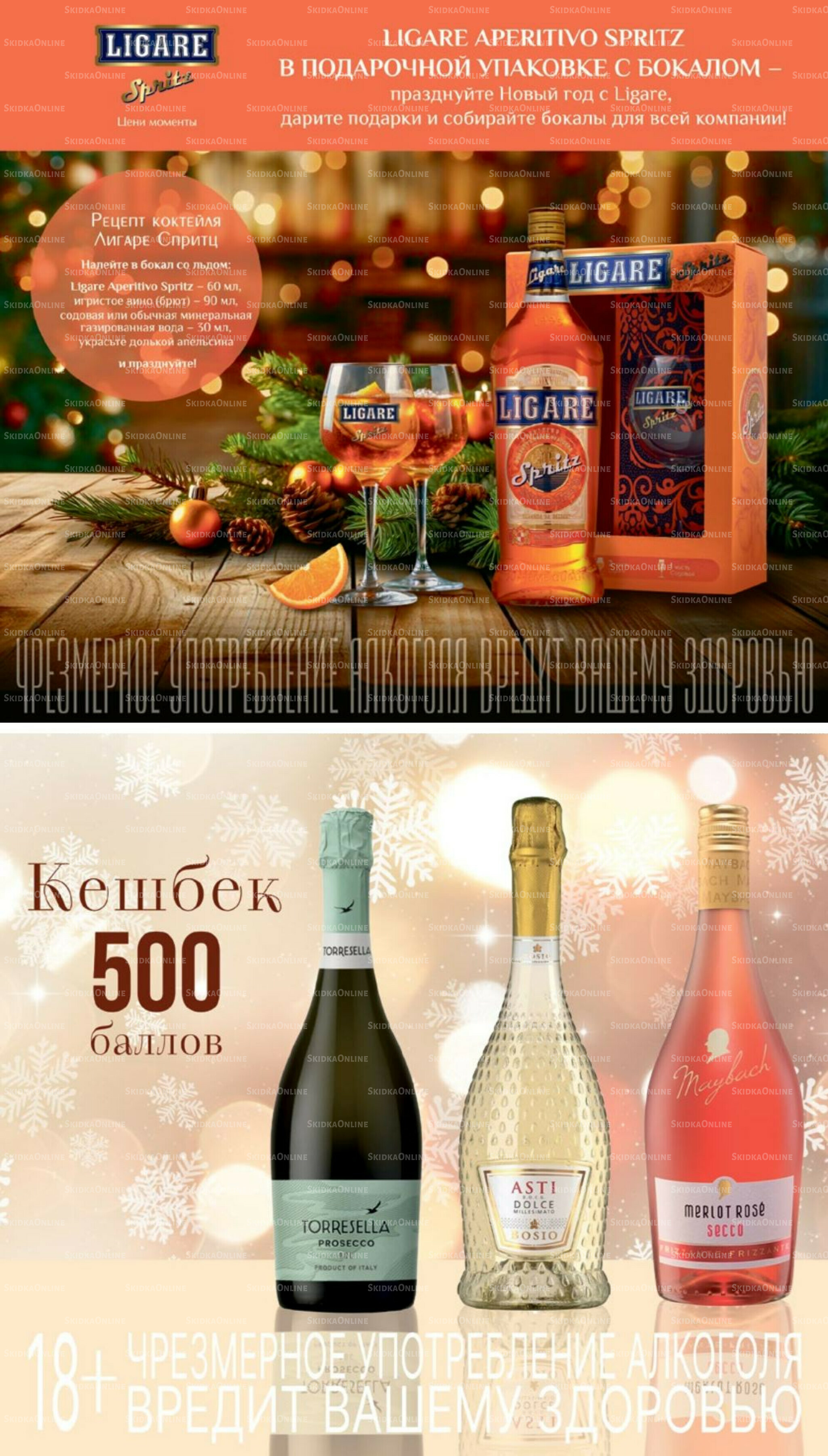 Декабрь 27 Ноября 2025 - 6 Января 2026 54