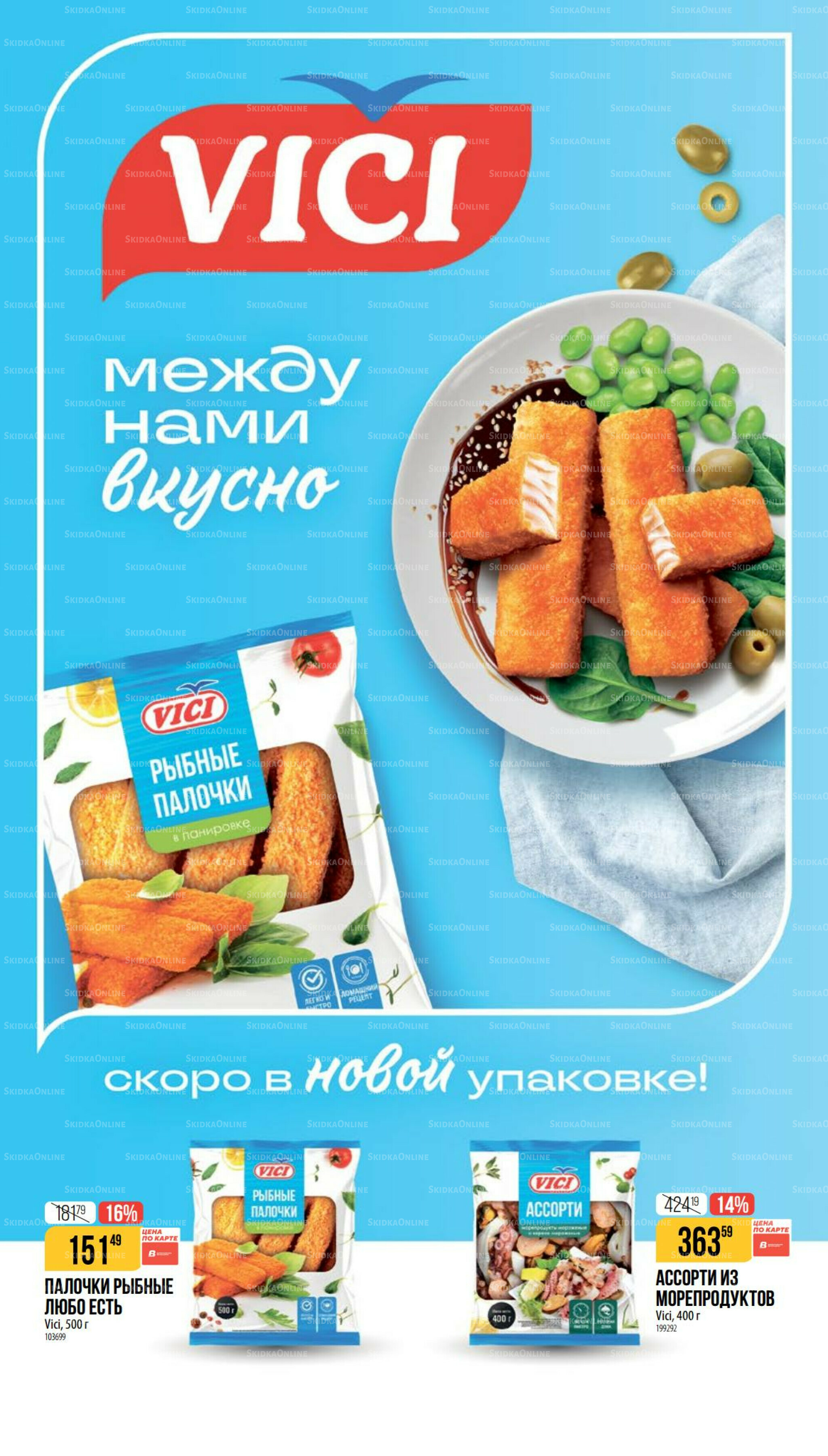 Декабрь 27 Ноября 2025 - 6 Января 2026 14