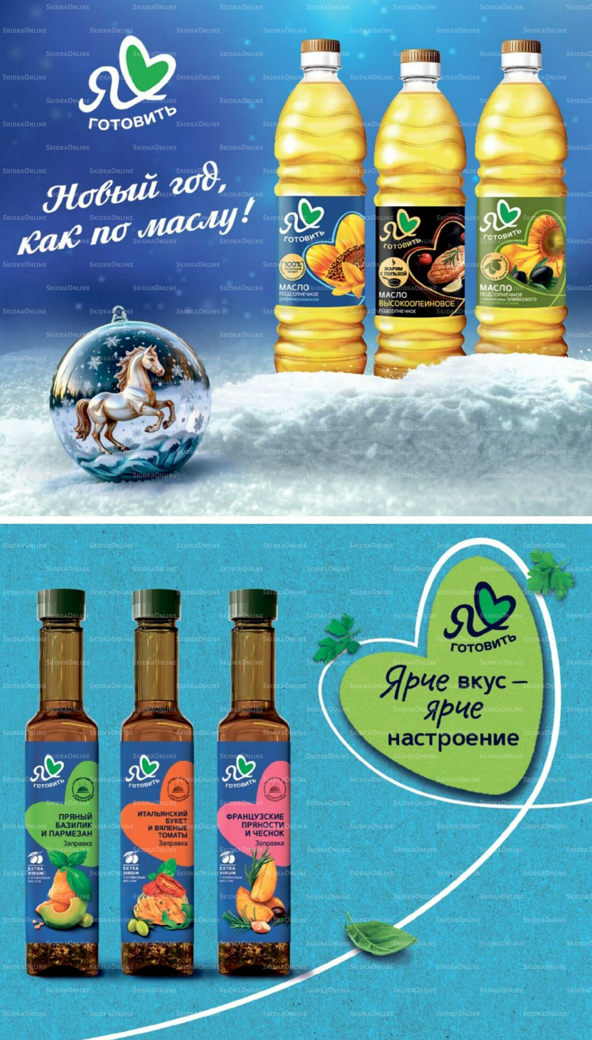 Декабрь 27 Ноября 2025 - 6 Января 2026 17