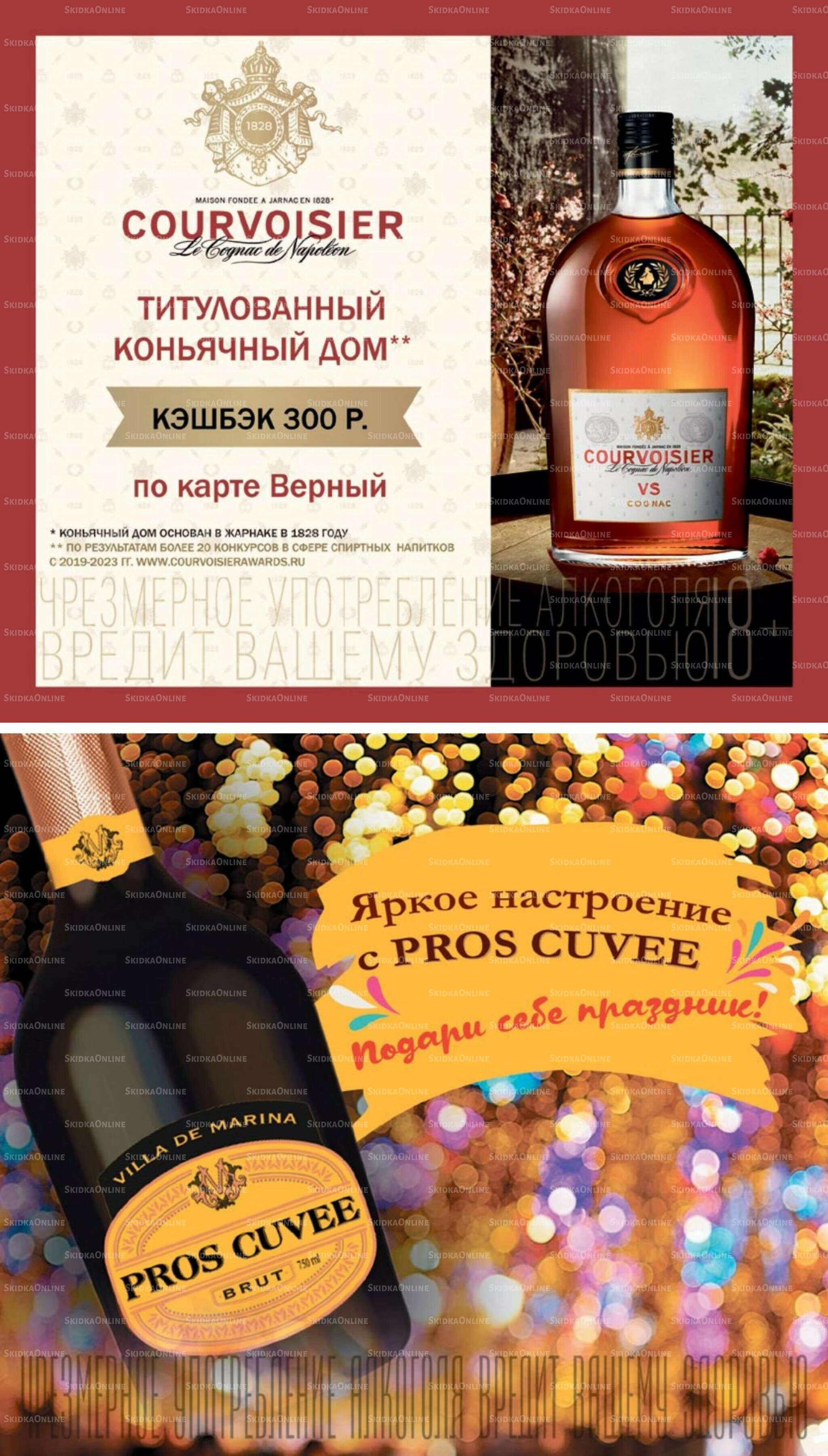 Декабрь 27 Ноября 2025 - 6 Января 2026 45