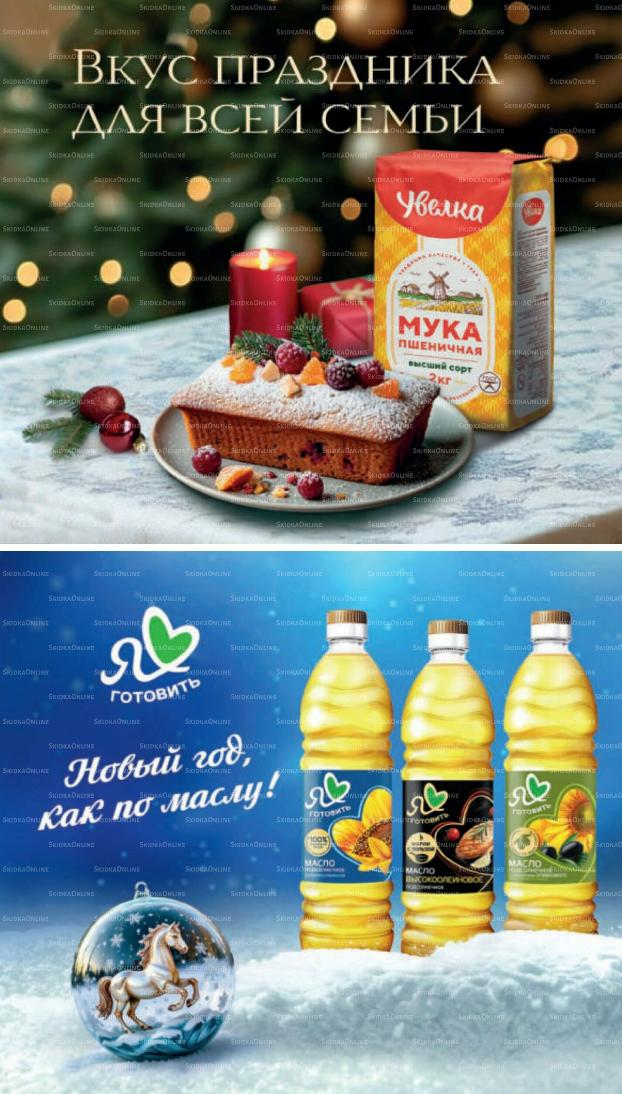 Декабрь 27 Ноября 2025 - 6 Января 2026 19